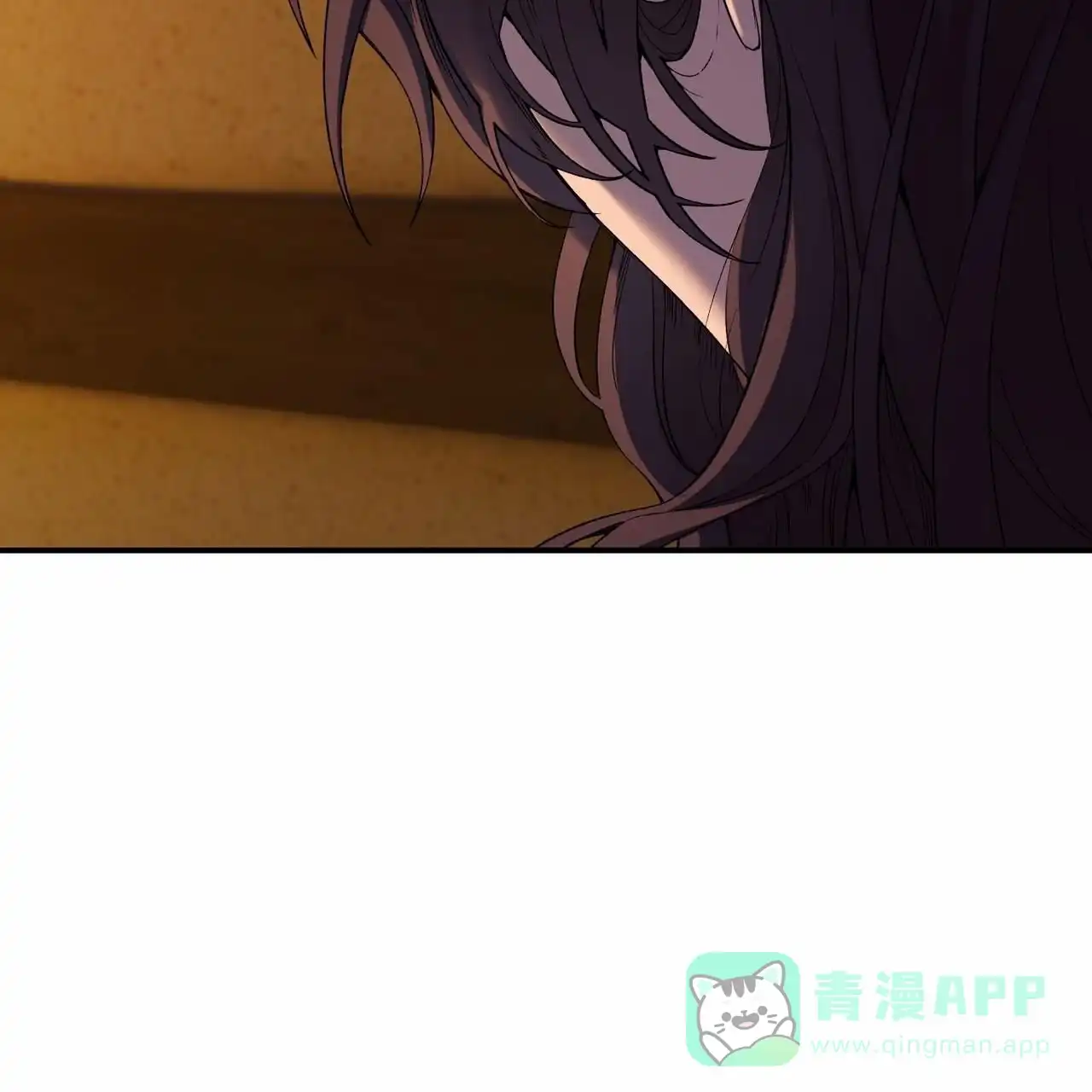 《舌中红玉》第9话 第26页