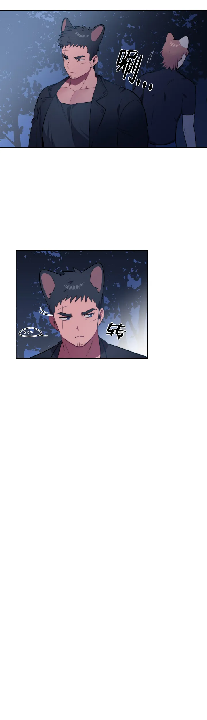 《拾爱》第4话 第13页
