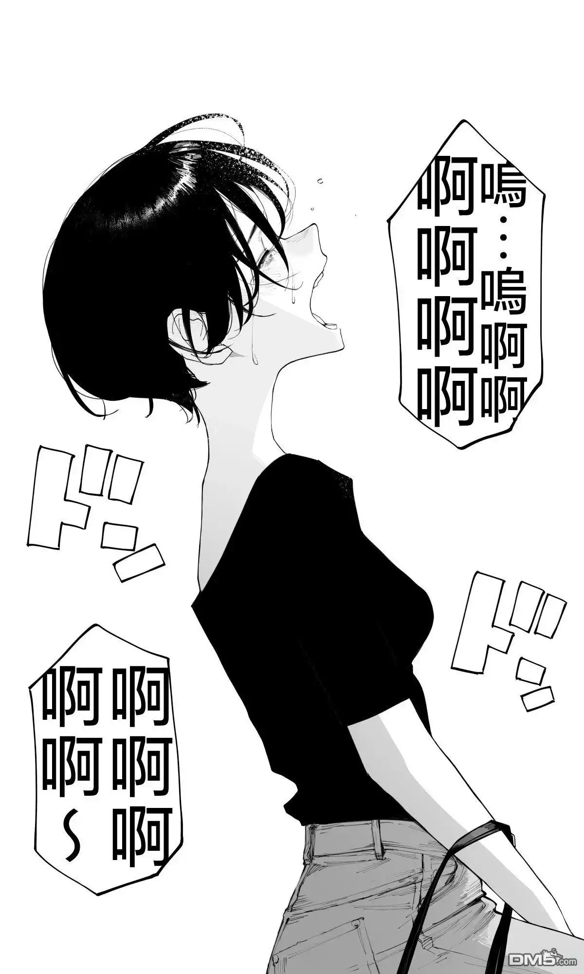 《事到如今，喜欢上了青梅竹马》第30话 第14页