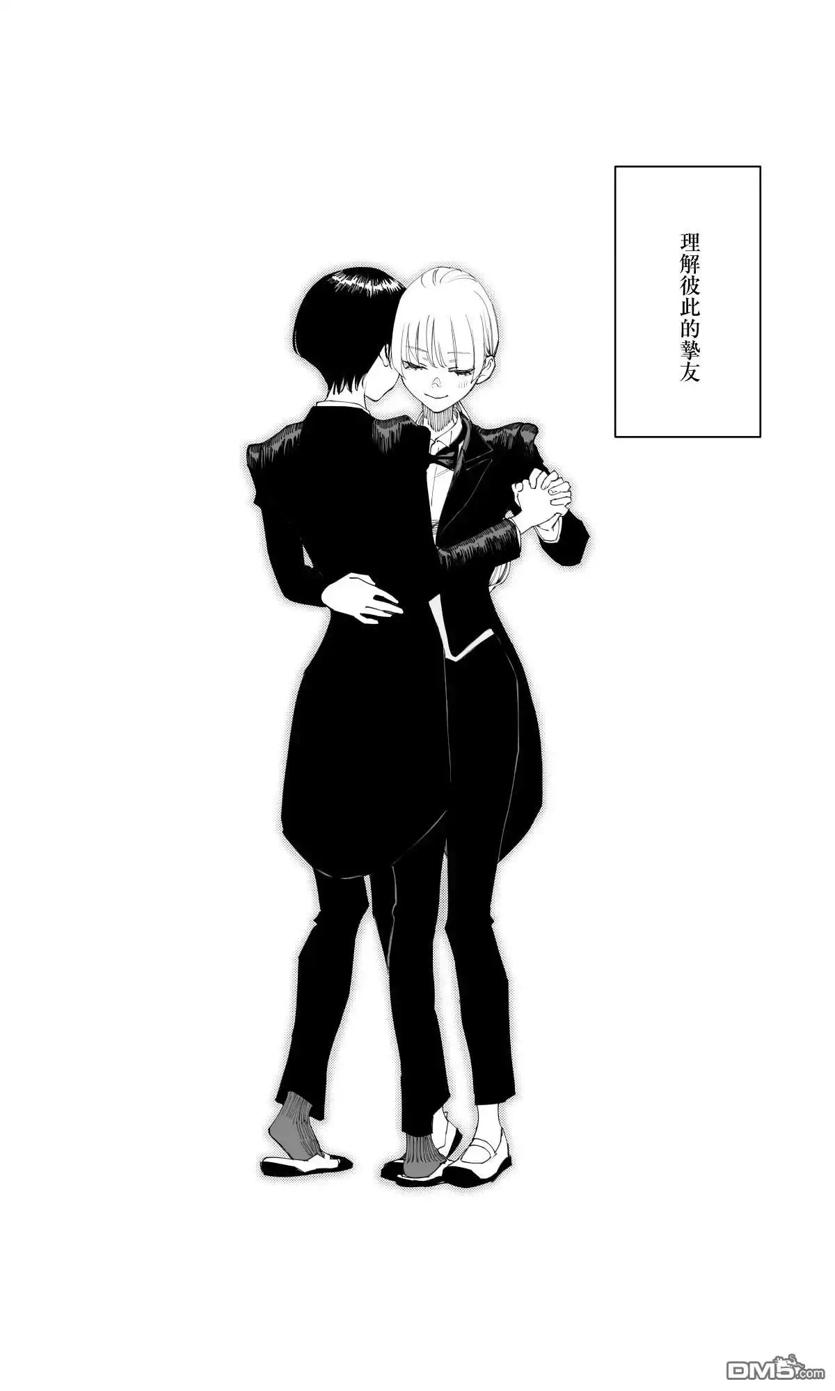 《事到如今，喜欢上了青梅竹马》第35.2话 第9页