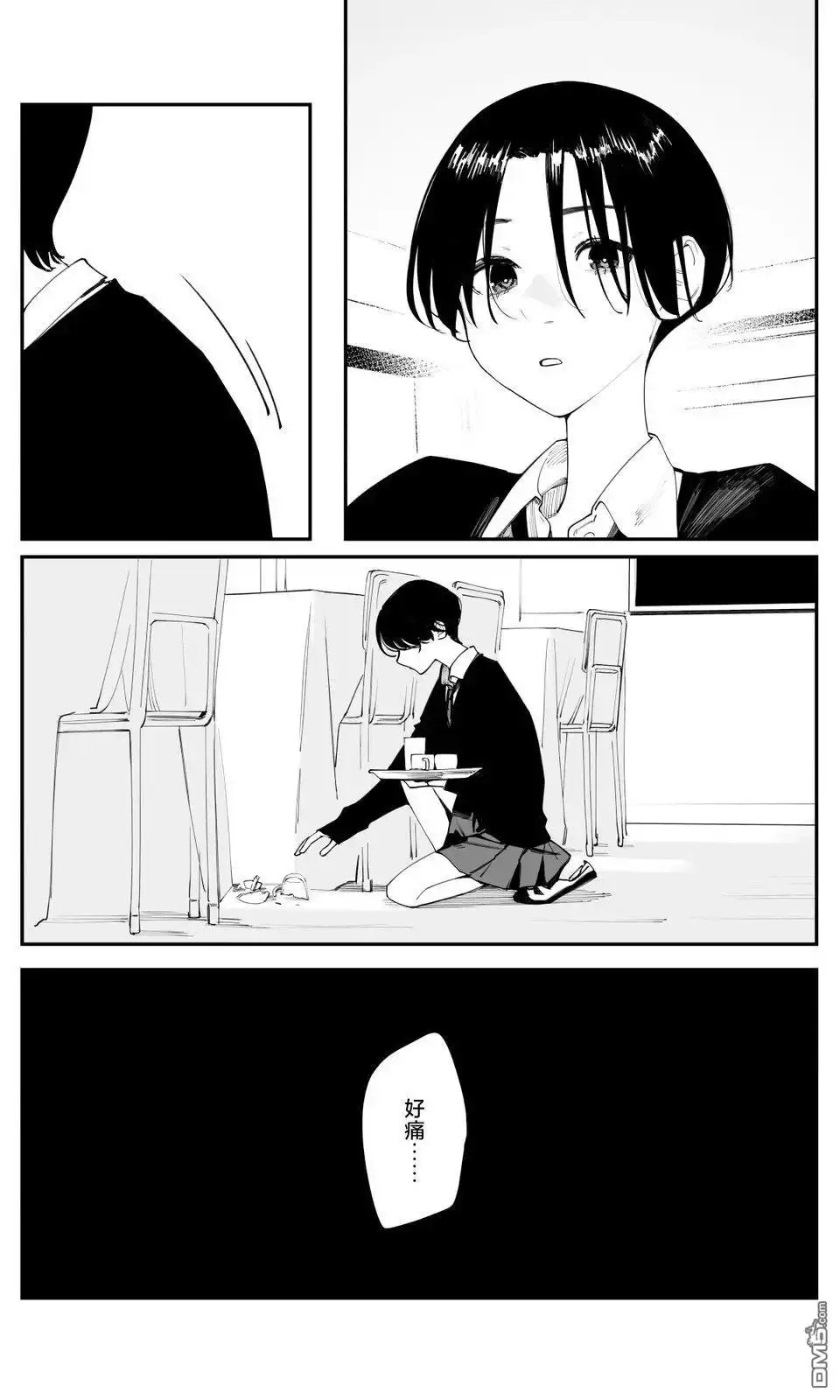 《事到如今，喜欢上了青梅竹马》第39话 第7页