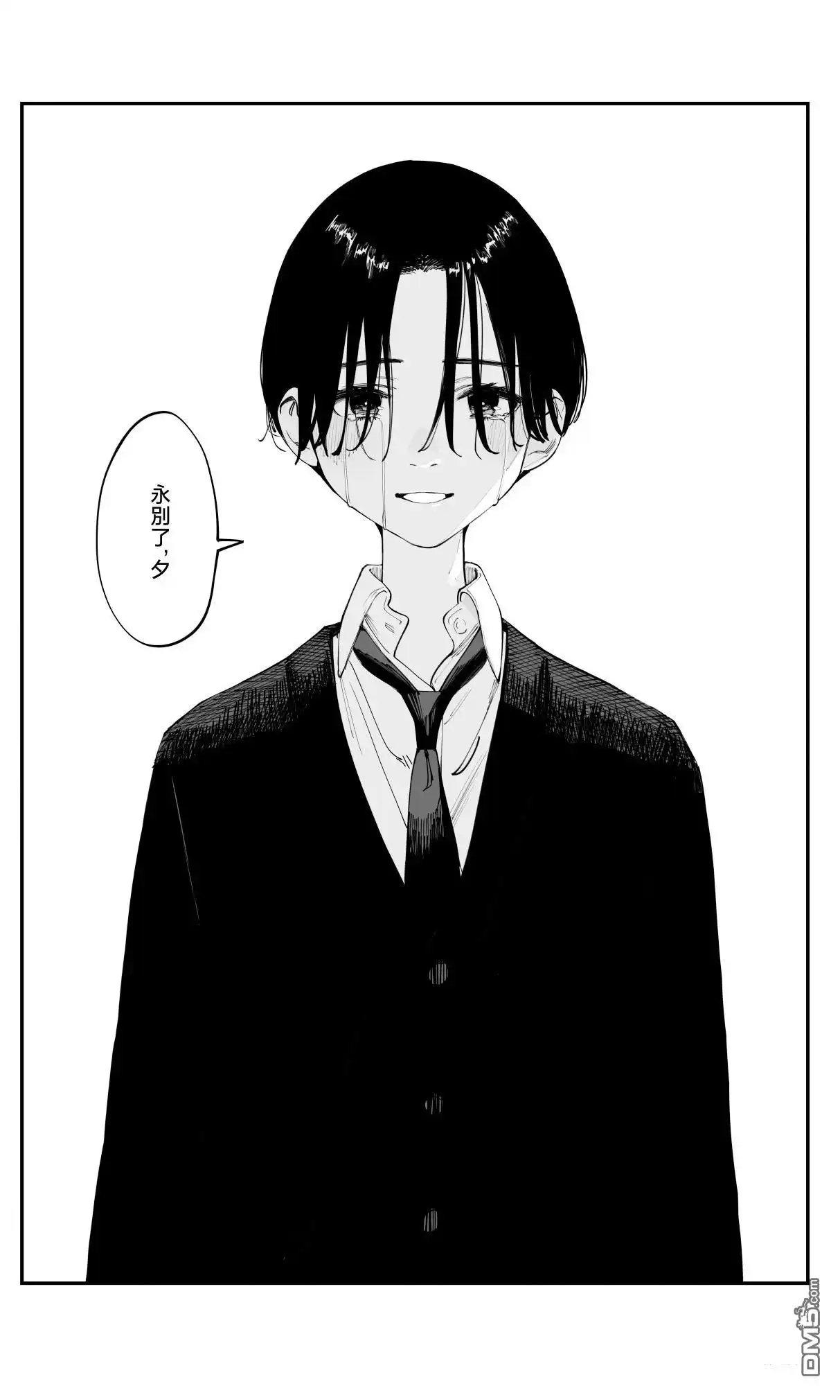 《事到如今，喜欢上了青梅竹马》第40话 第21页