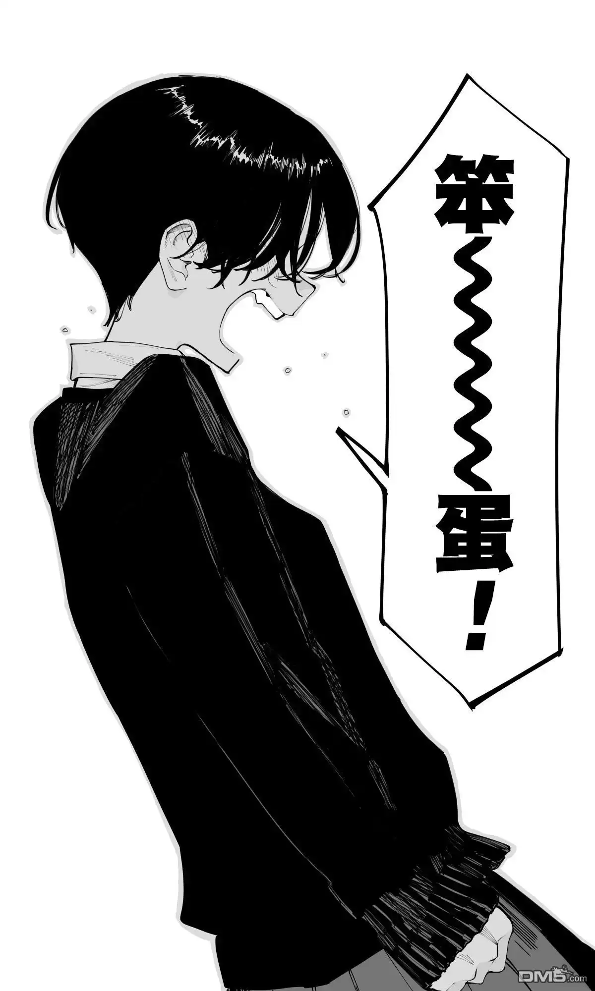 《事到如今，喜欢上了青梅竹马》第41话 第14页