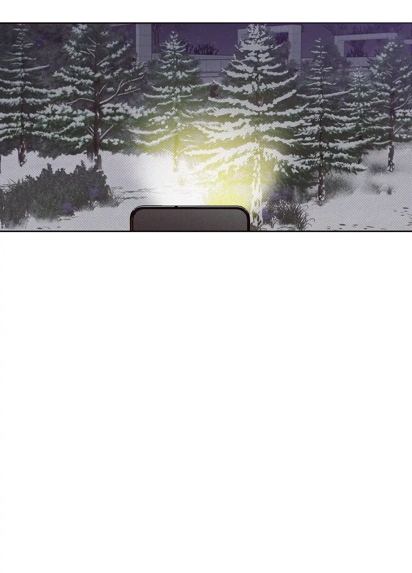 《十二月》第1话 第13页