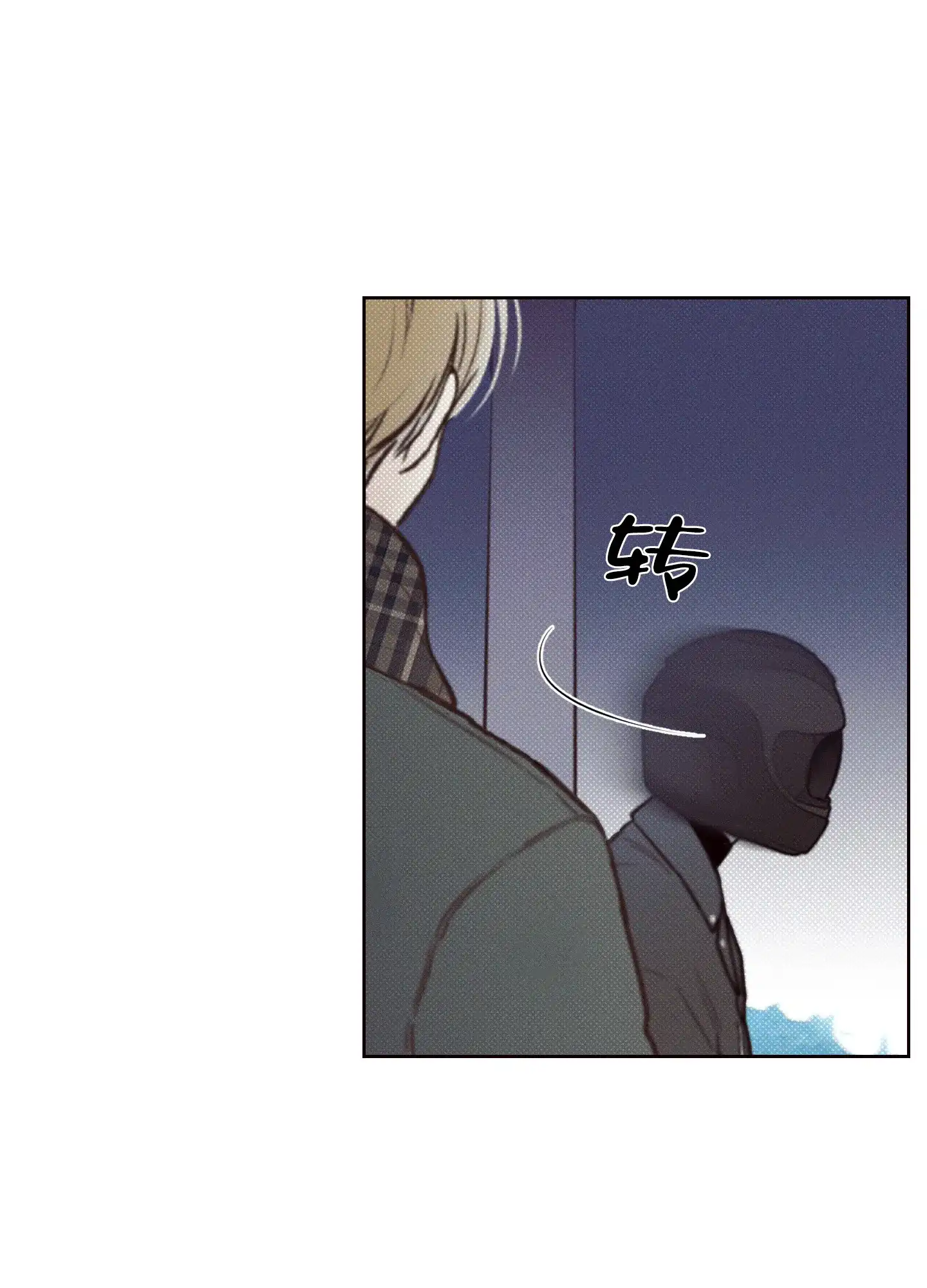 《十二月》第1话 第35页