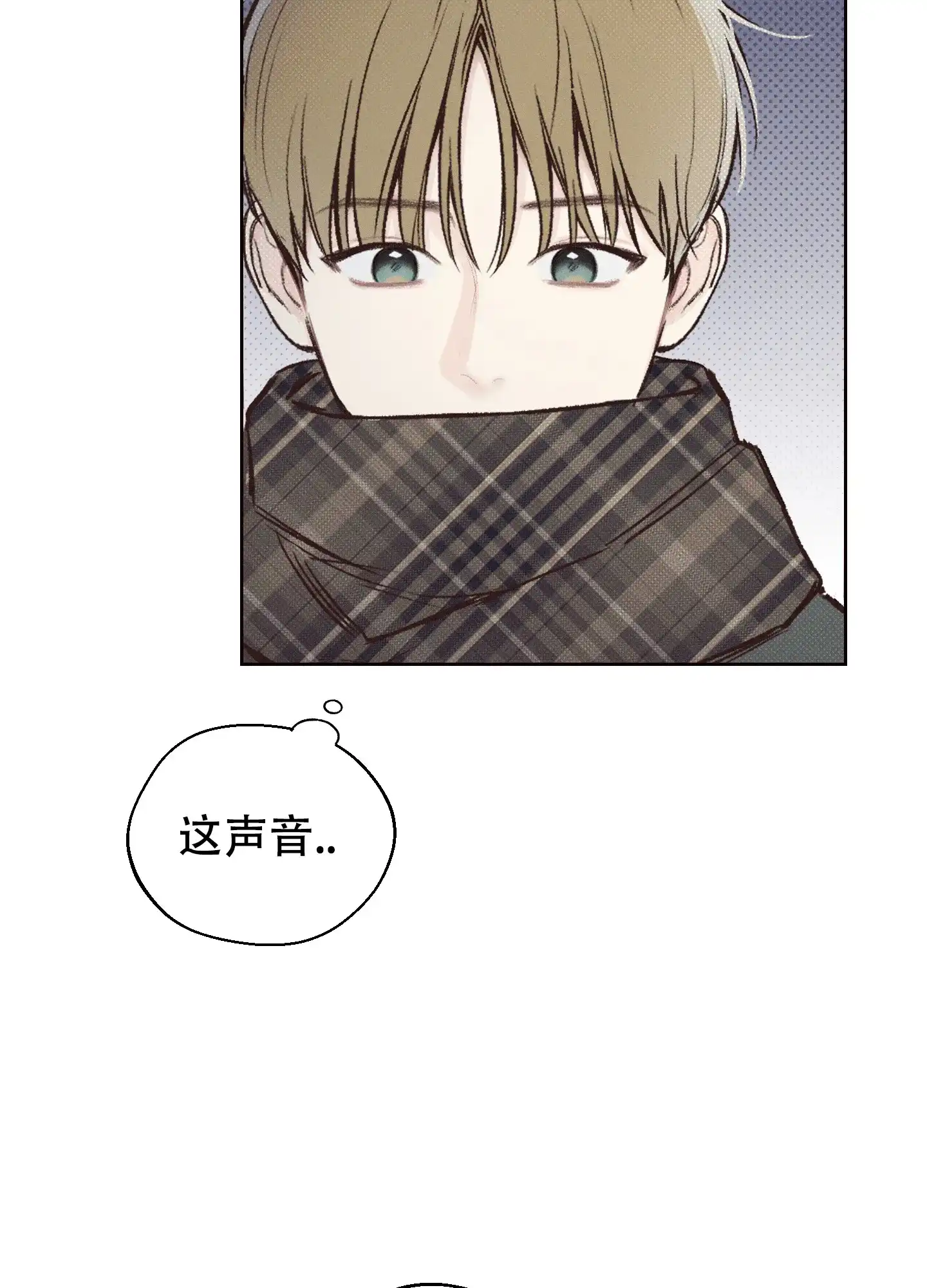《十二月》第1话 第25页