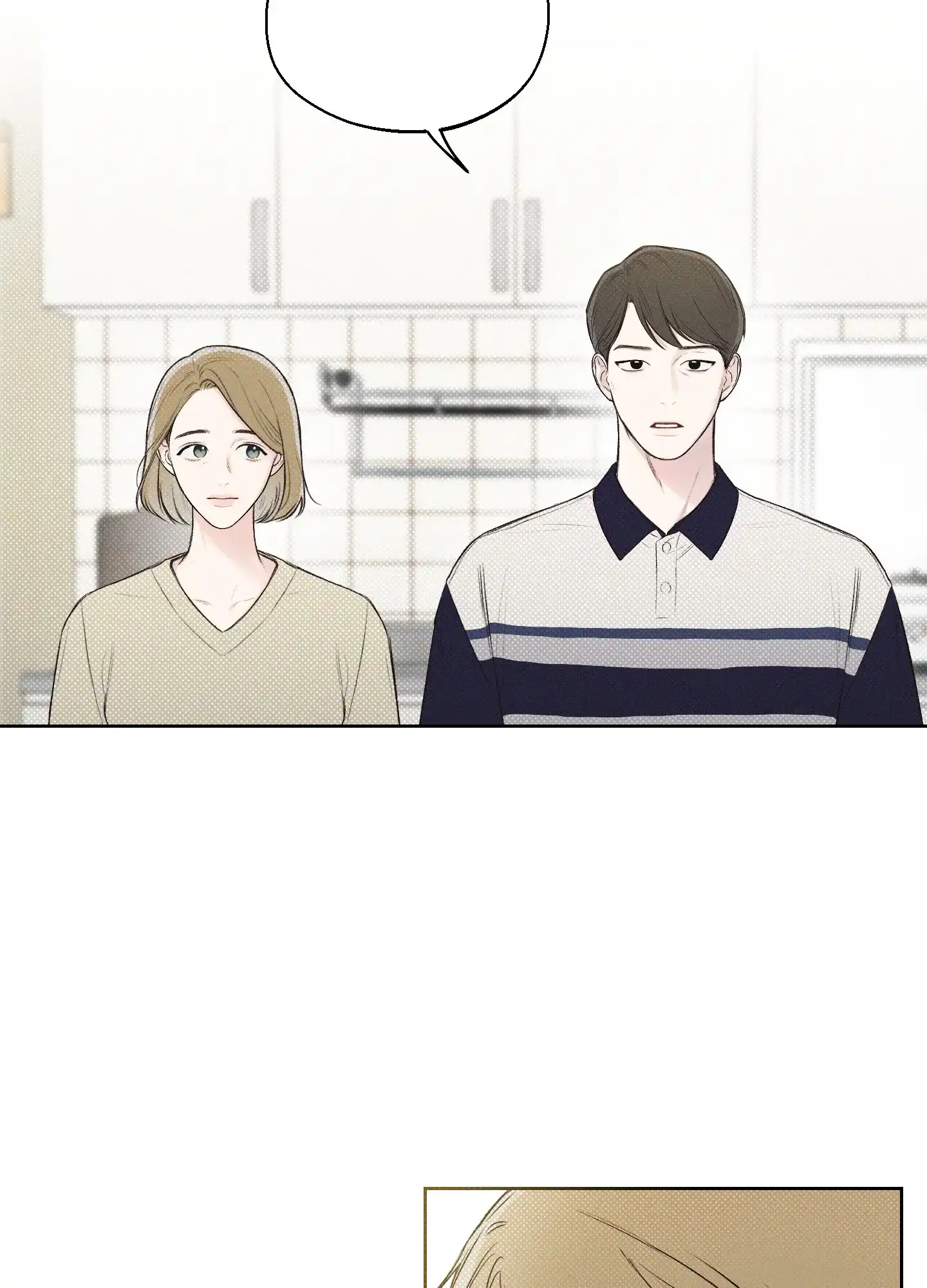《十二月》第10话 第25页