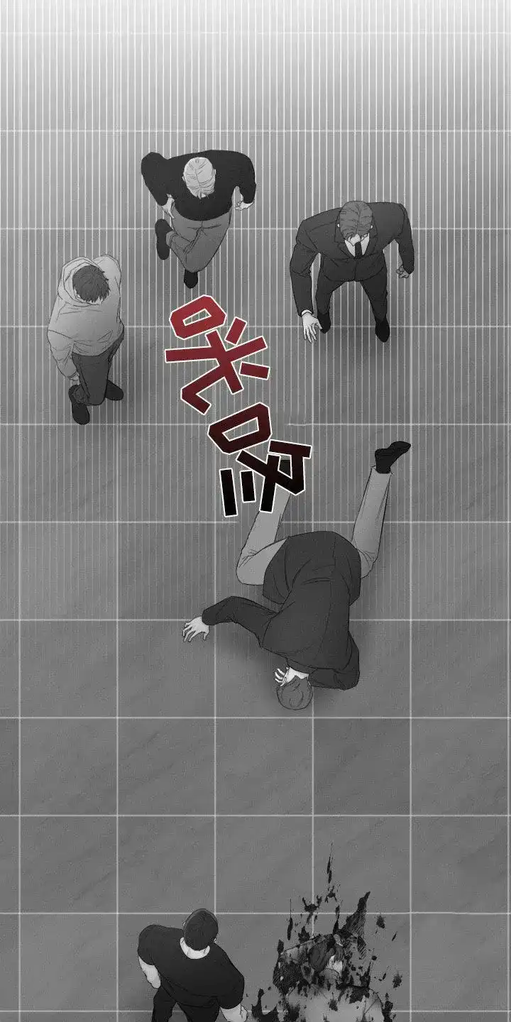 《十二月》第100话 第12页