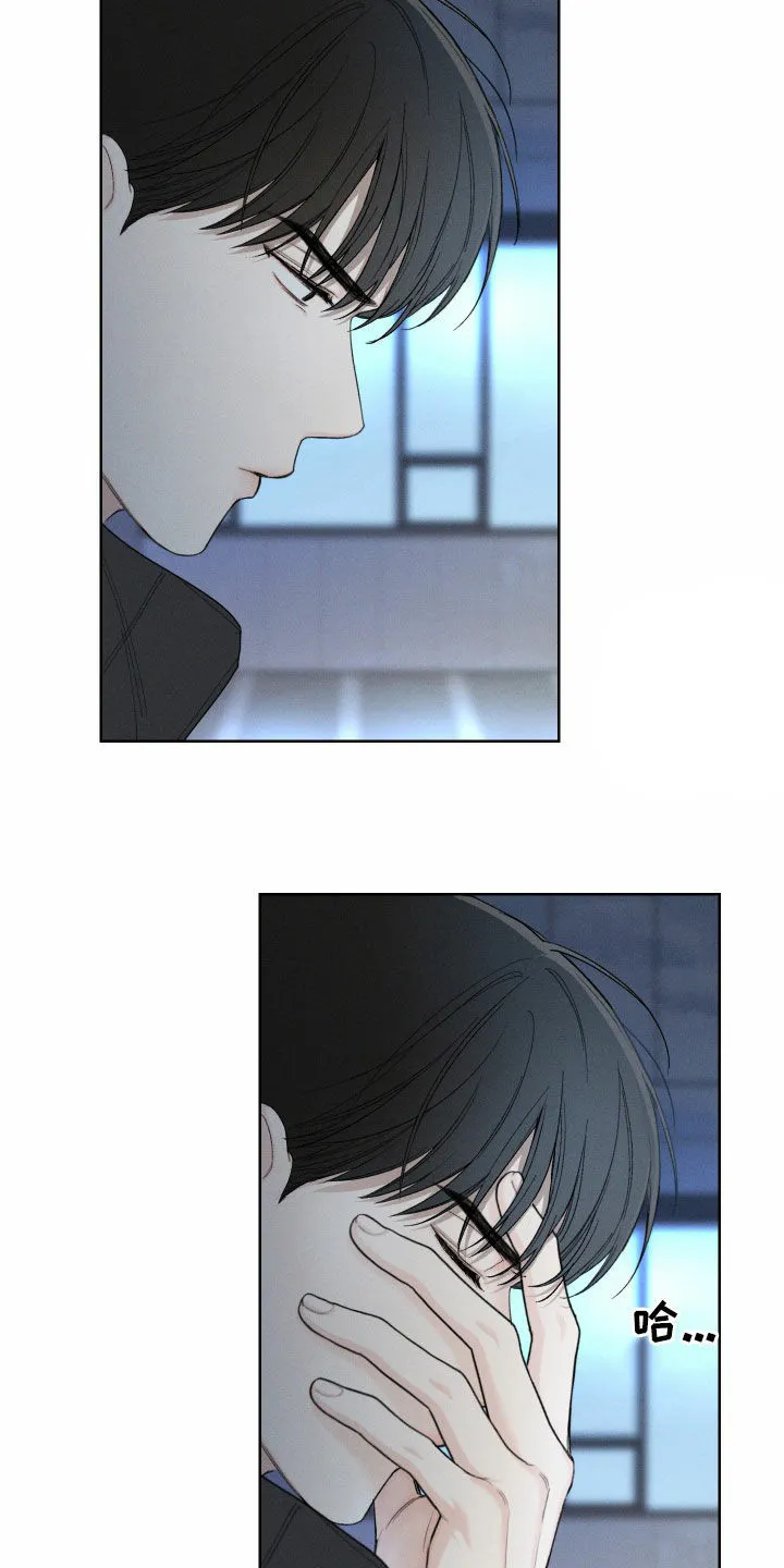 《十二月》第101话 第27页