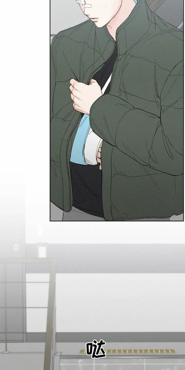 《十二月》第101话 第5页