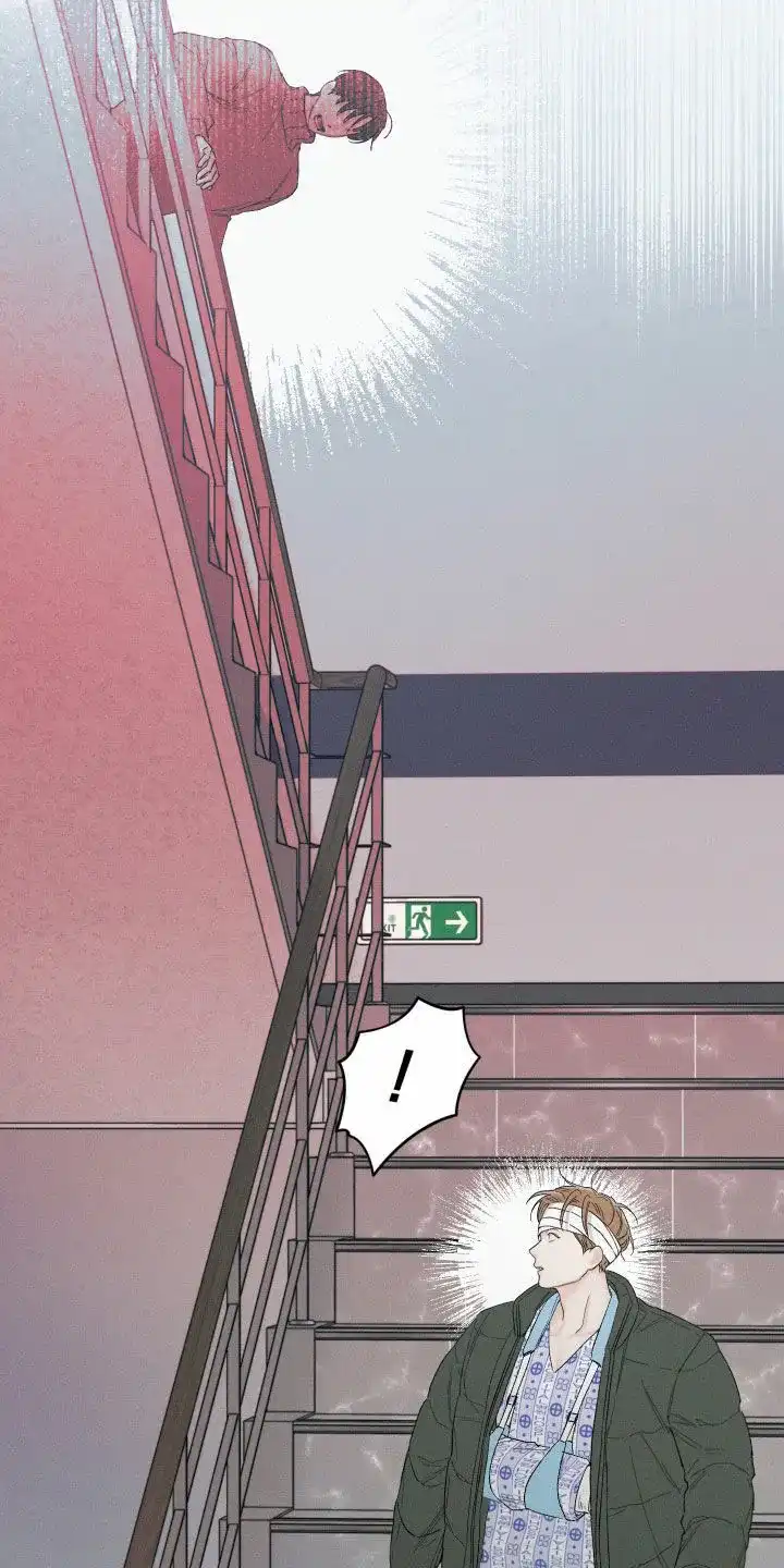 《十二月》第101话 第9页