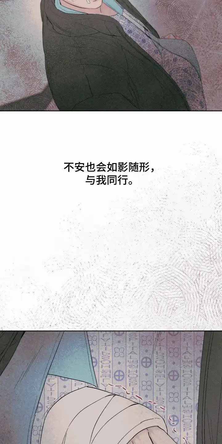 《十二月》第101话 第12页