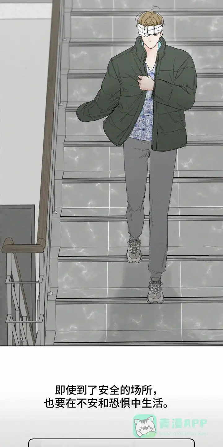 《十二月》第101话 第6页