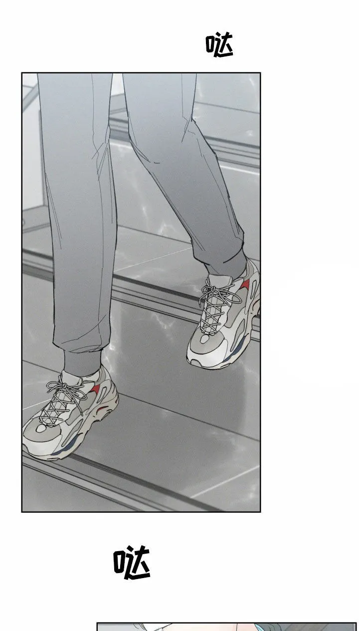 《十二月》第101话 第4页