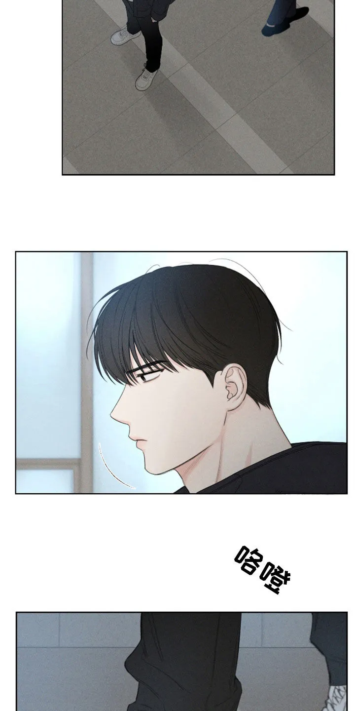 《十二月》第102话 第12页