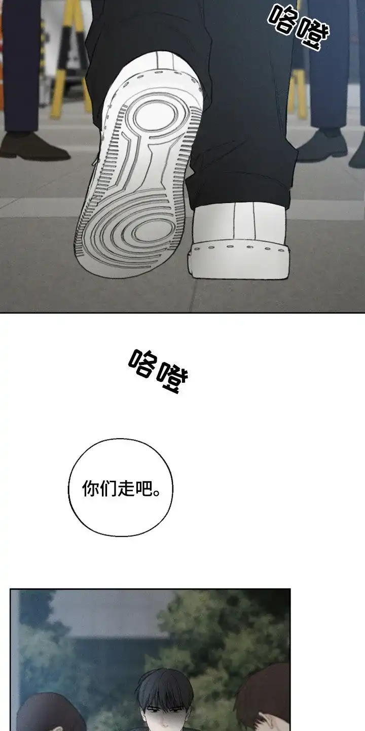 《十二月》第102话 第10页