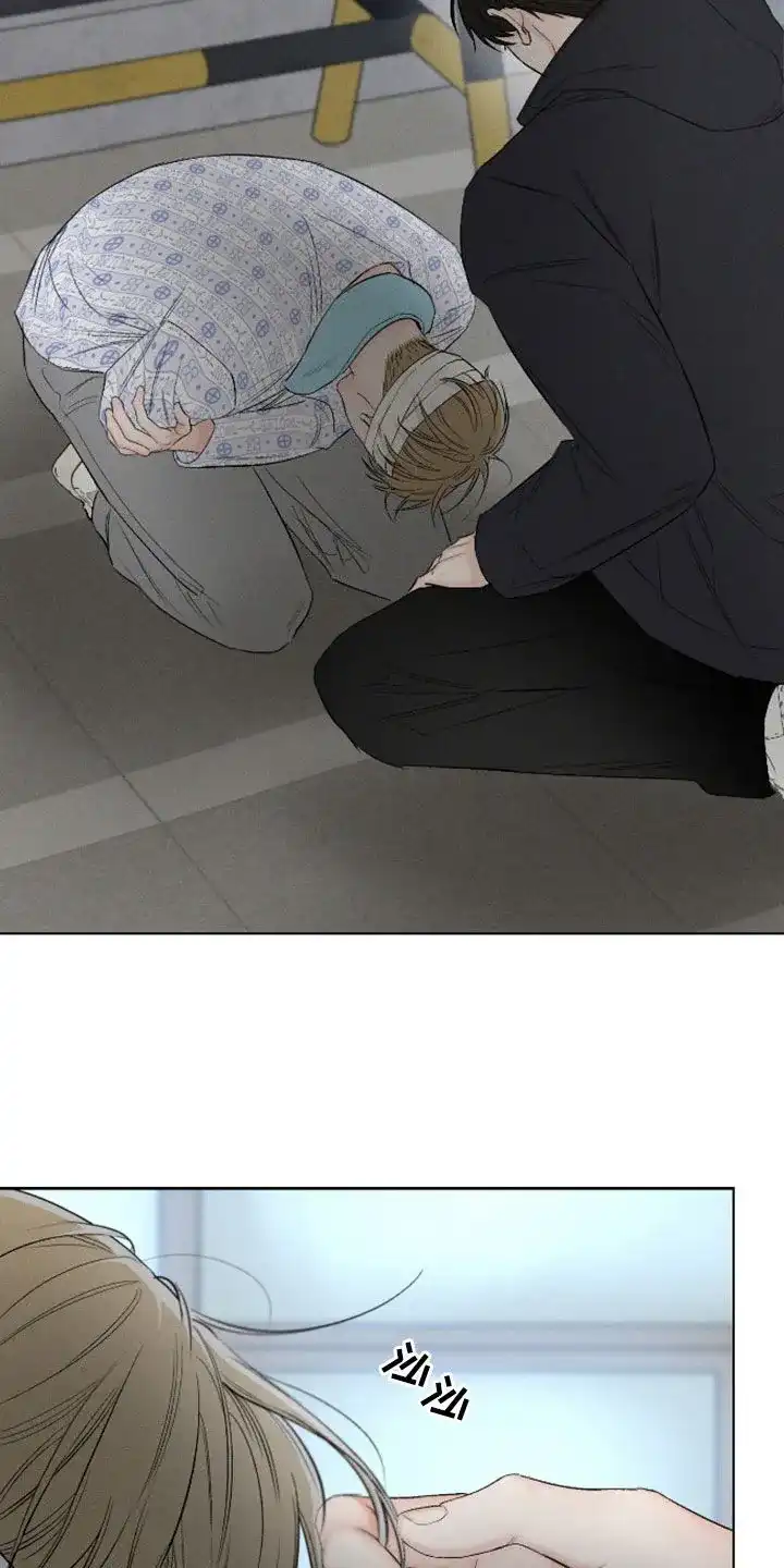 《十二月》第102话 第17页