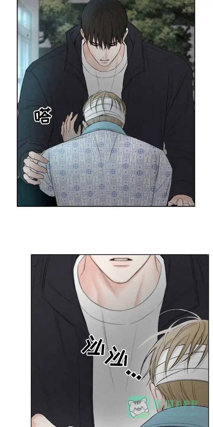 《十二月》第103话 第11页