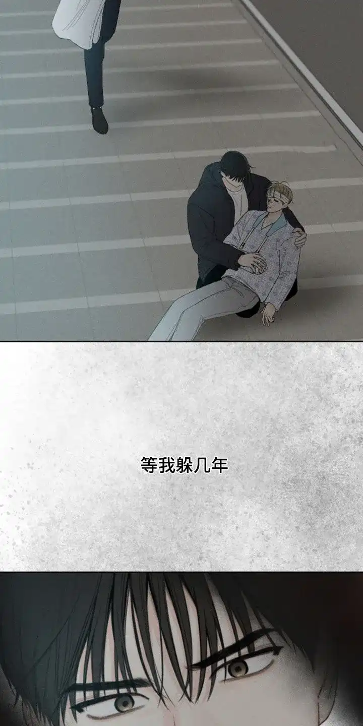 《十二月》第103话 第18页