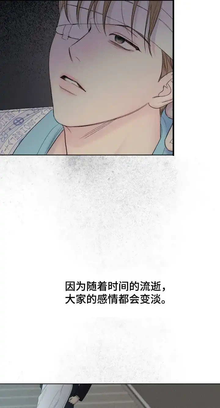 《十二月》第103话 第17页