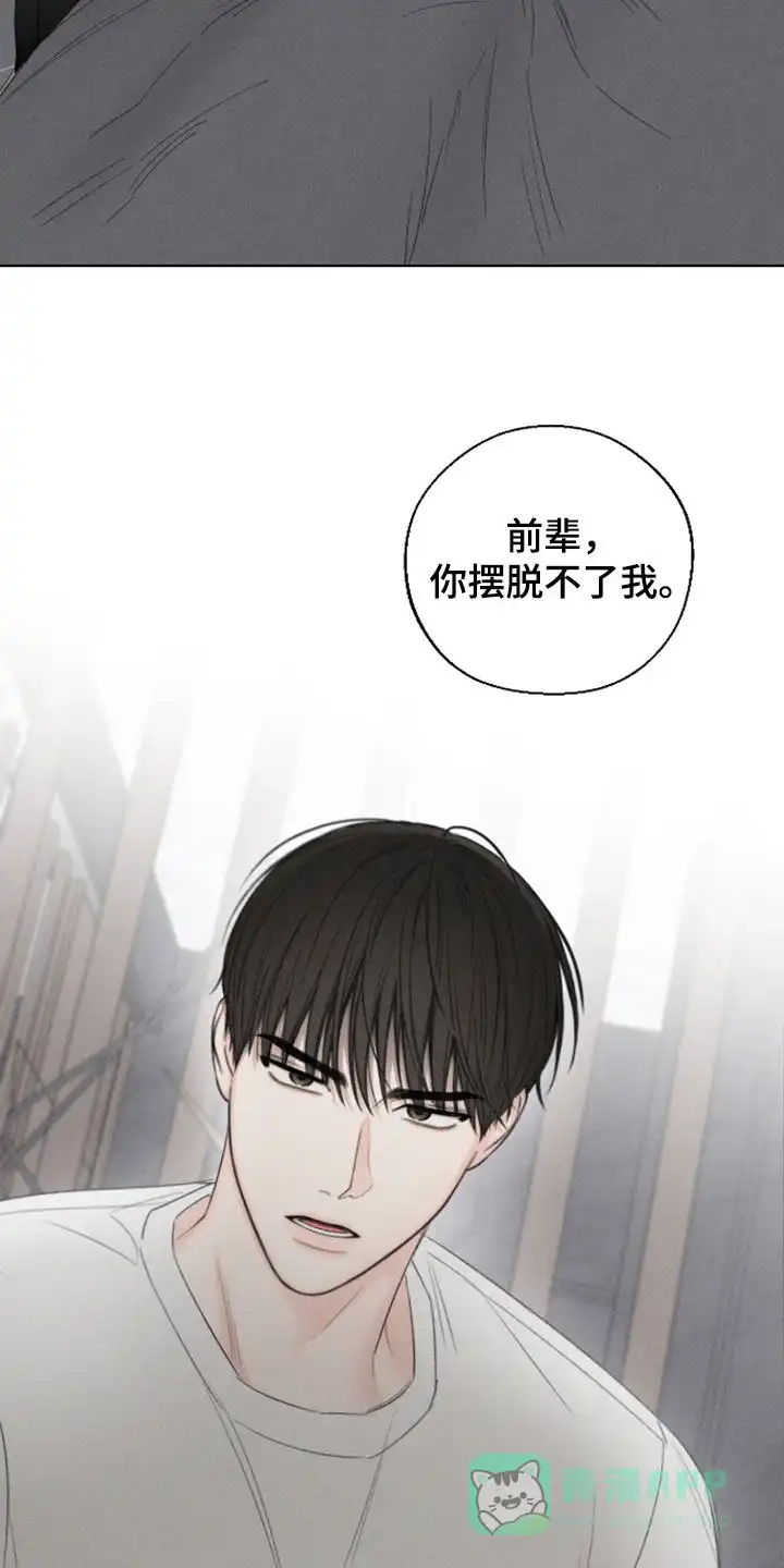 《十二月》第103话 第26页