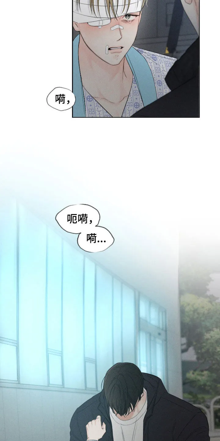 《十二月》第103话 第2页