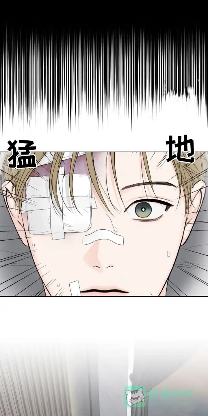 《十二月》第103话 第21页