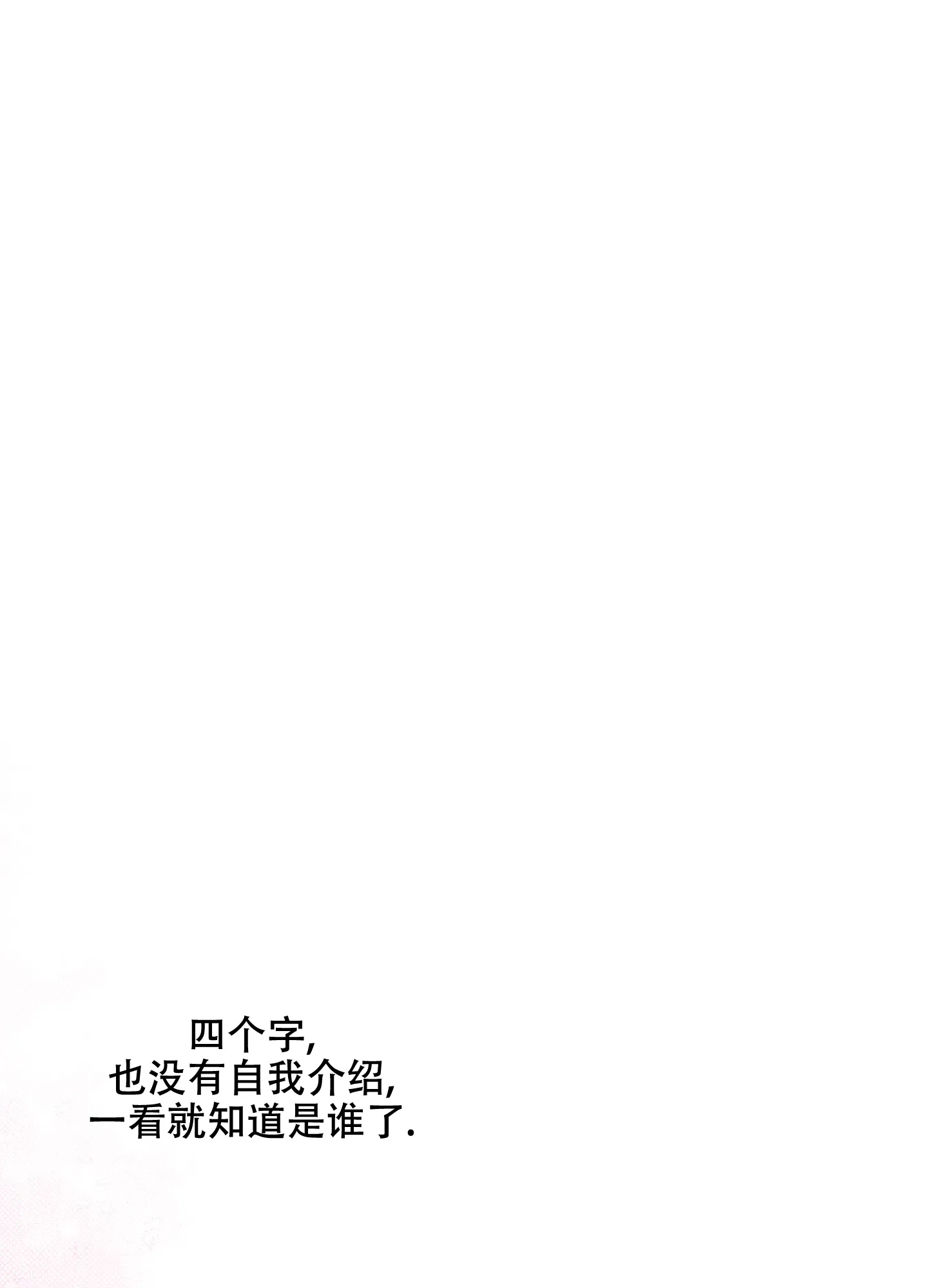 《十二月》第11话 第12页