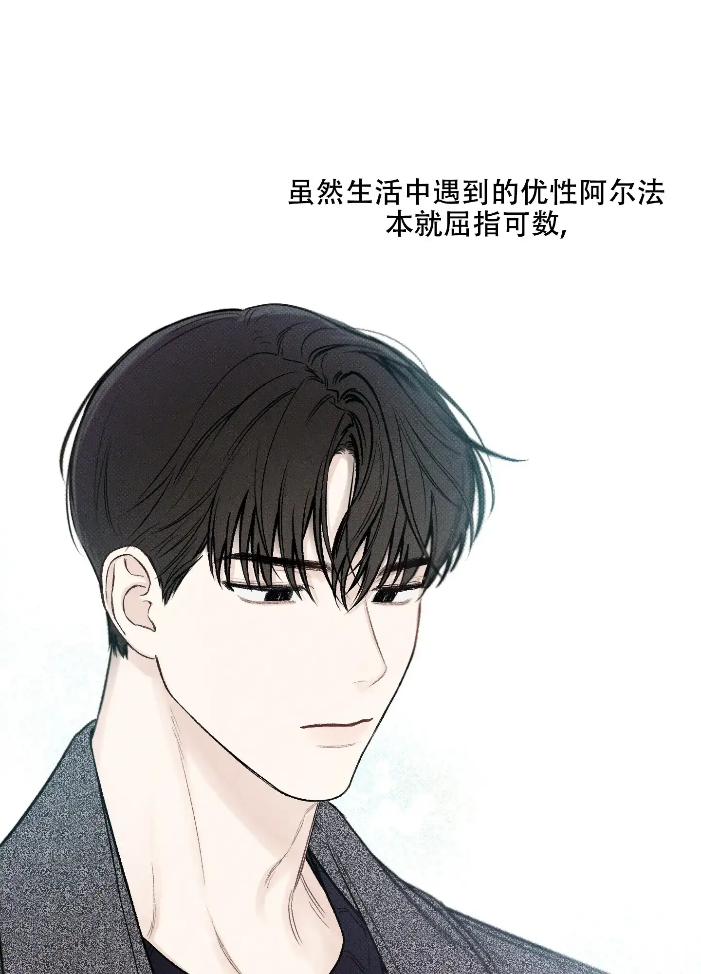 《十二月》第11话 第34页
