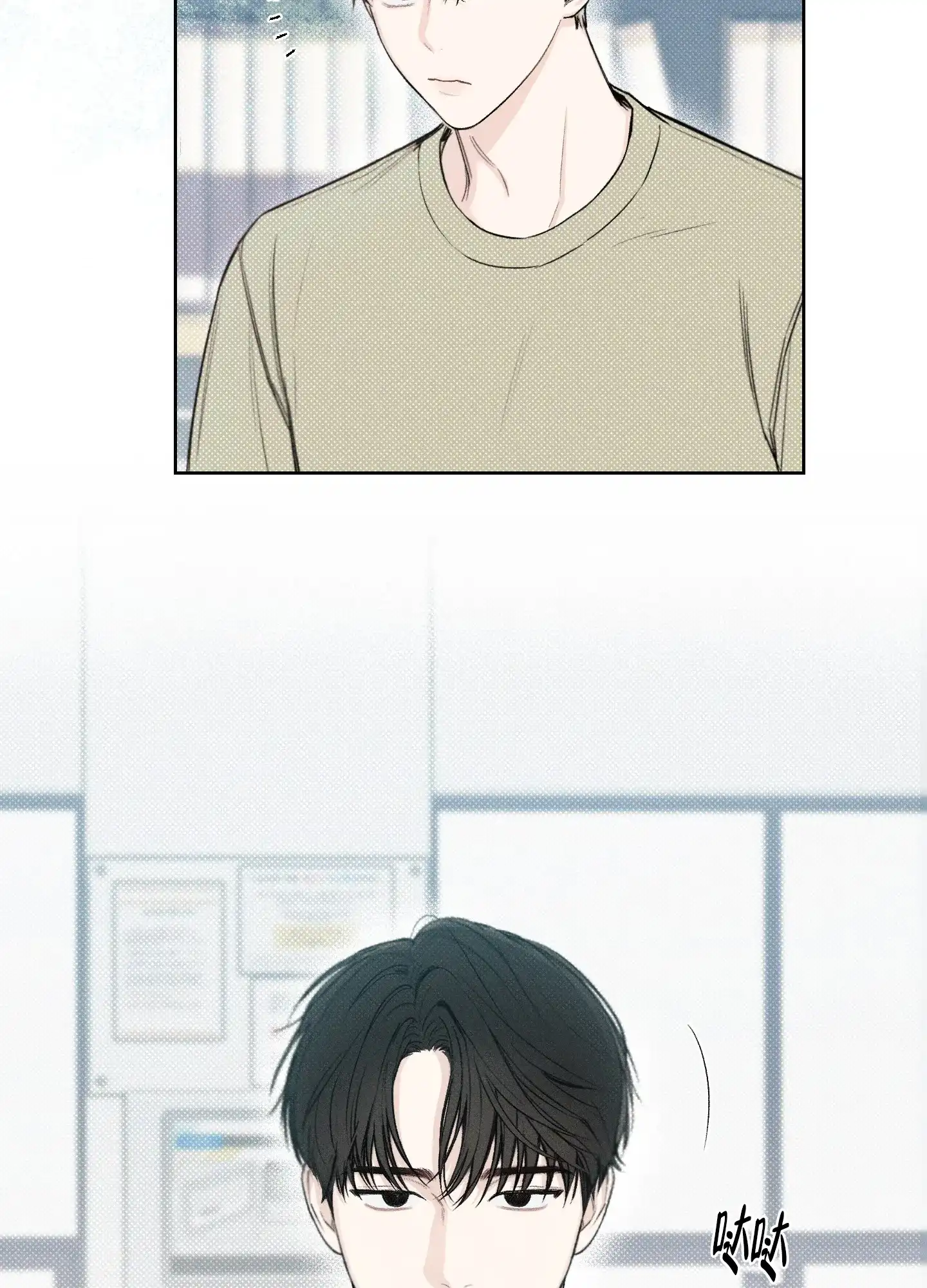 《十二月》第11话 第27页