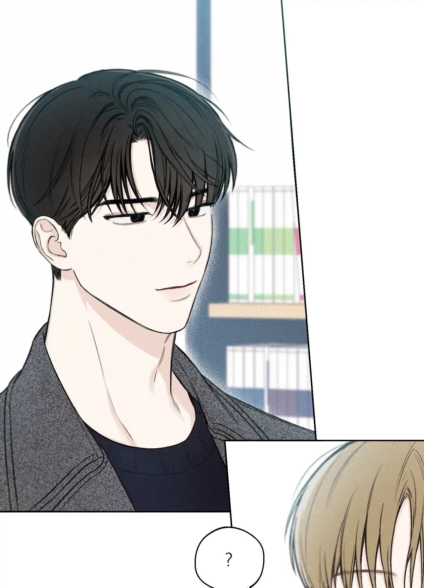 《十二月》第12话 第17页