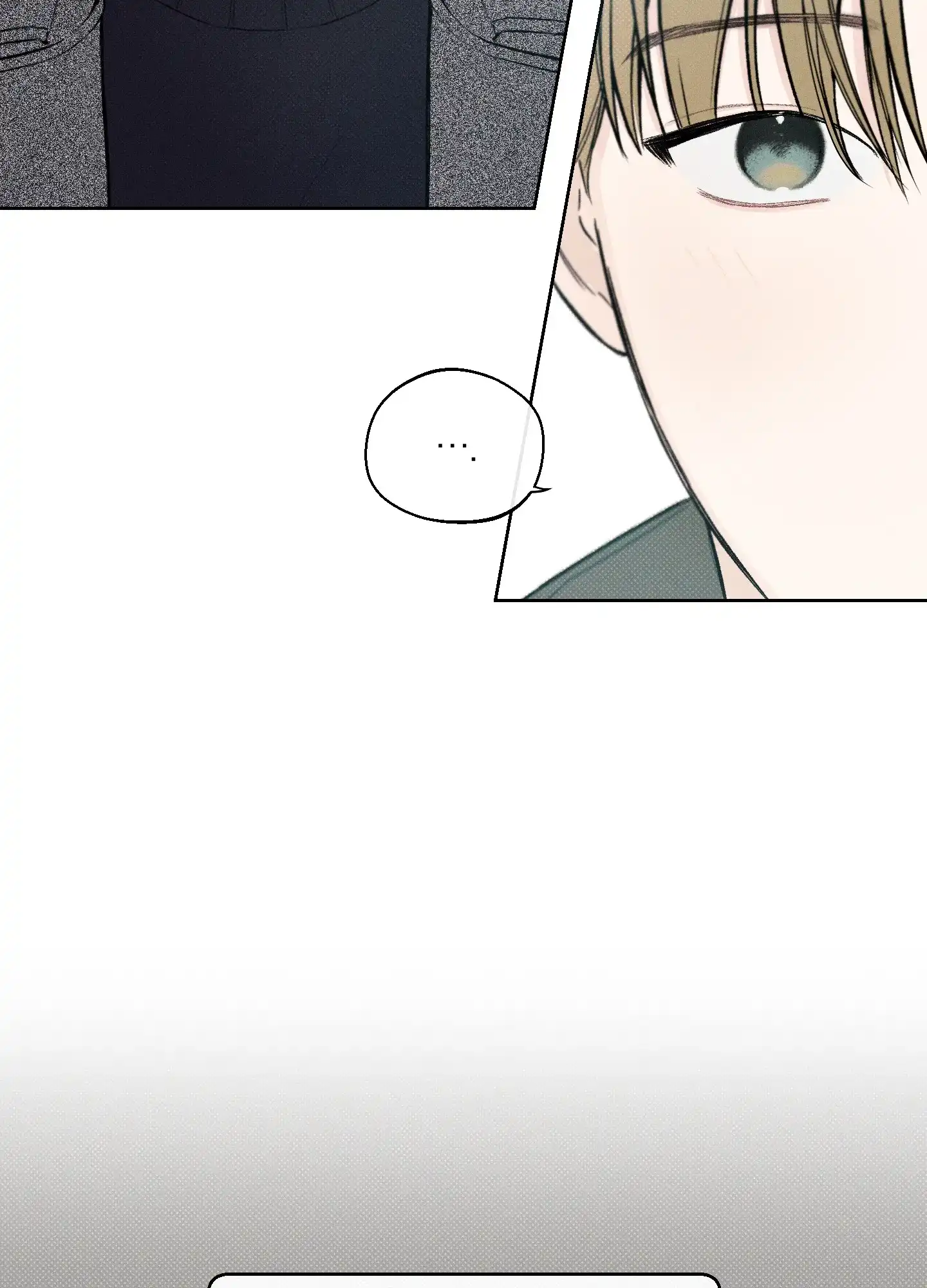 《十二月》第12话 第2页