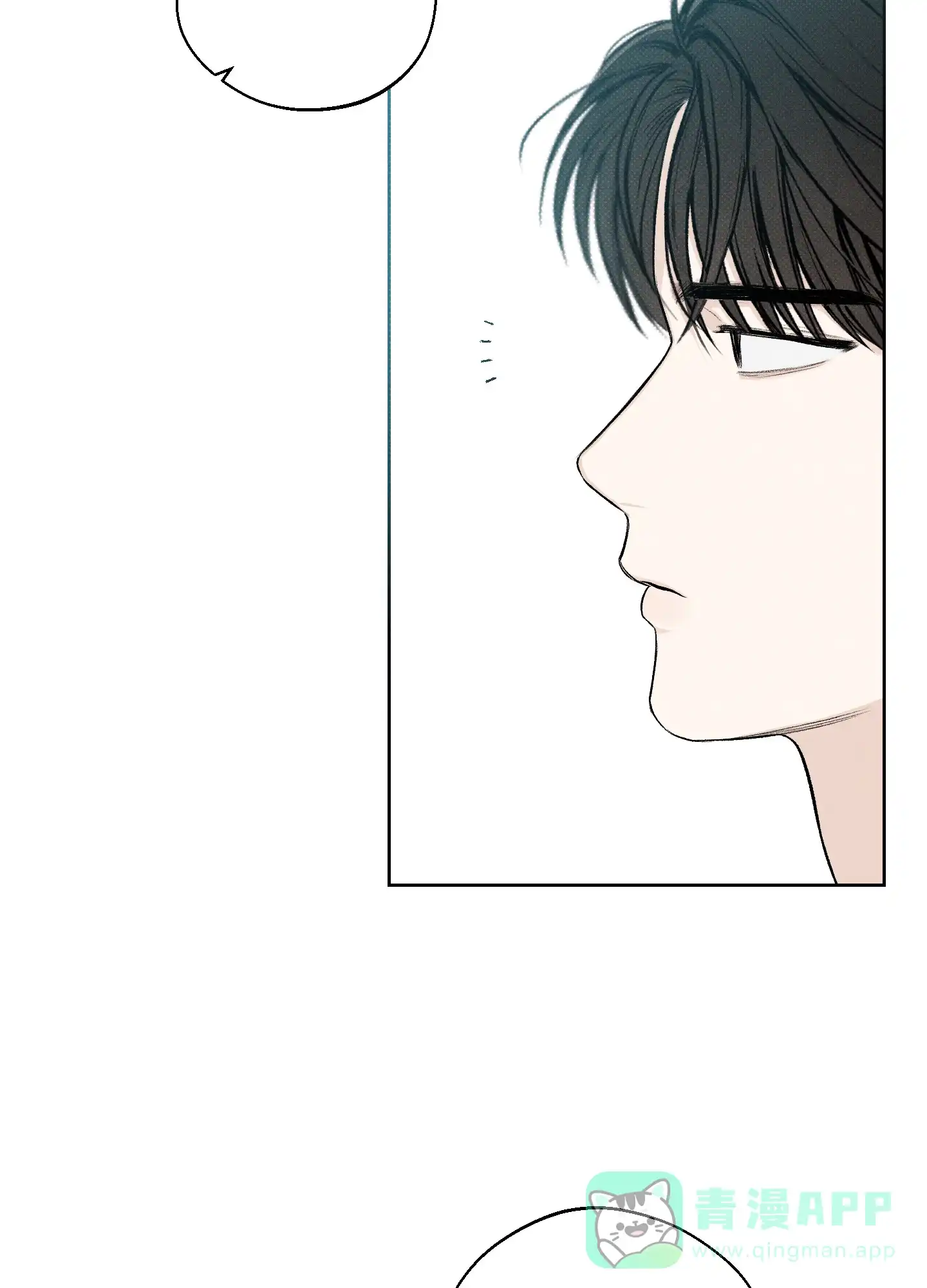 《十二月》第13话 第26页