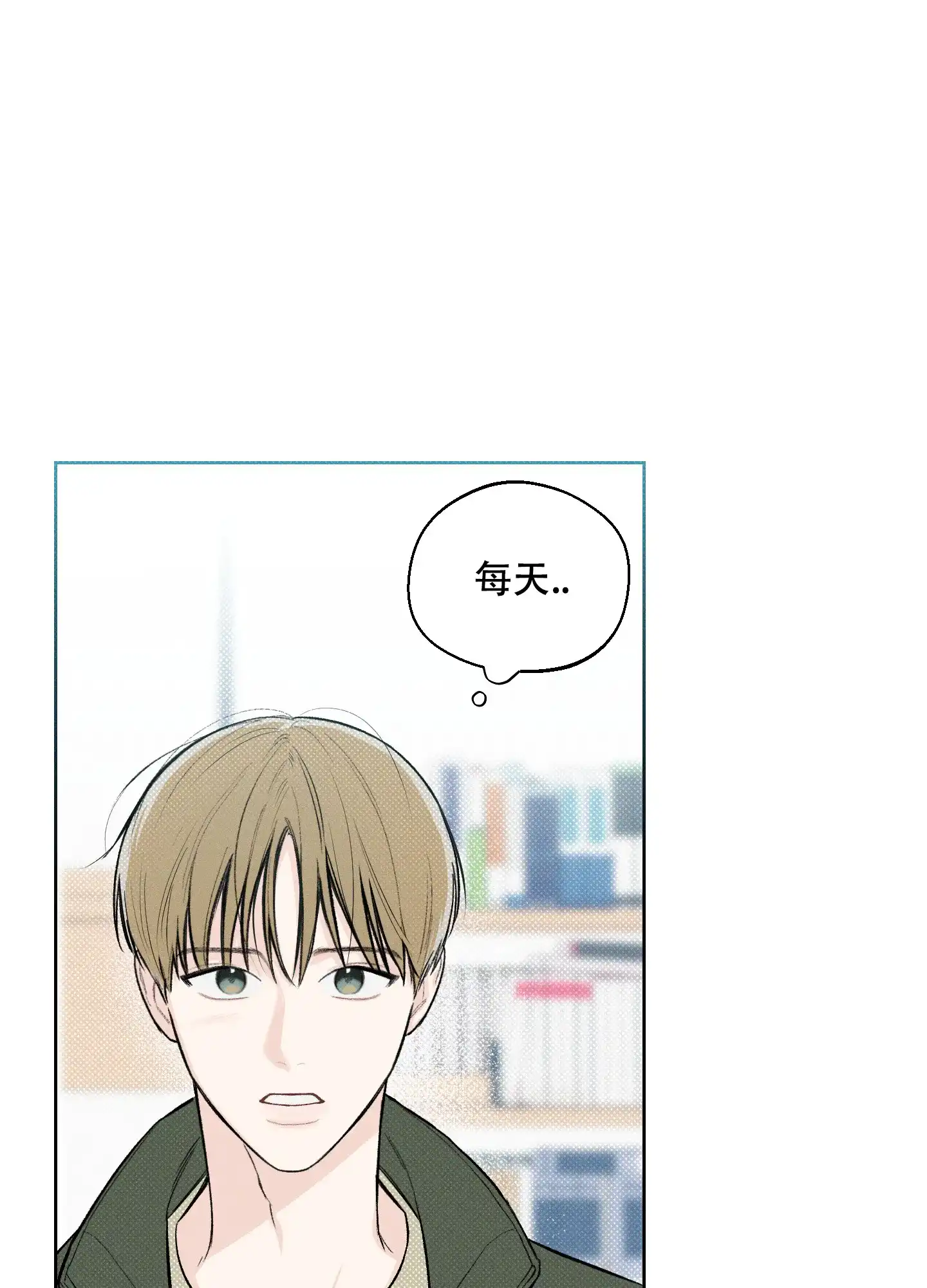 《十二月》第13话 第37页