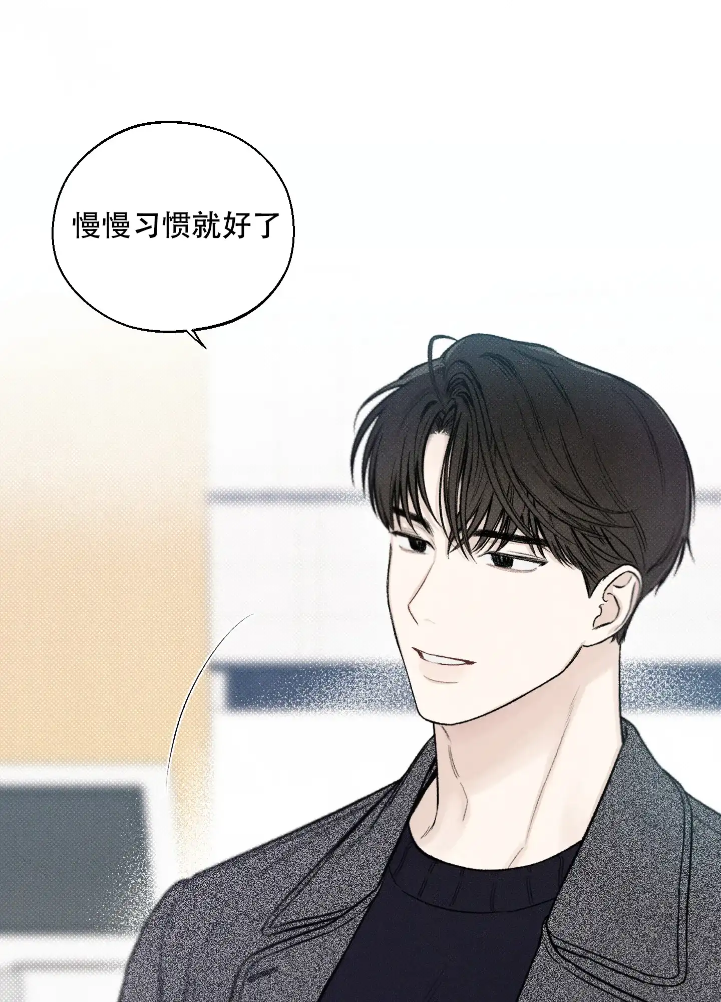 《十二月》第13话 第22页