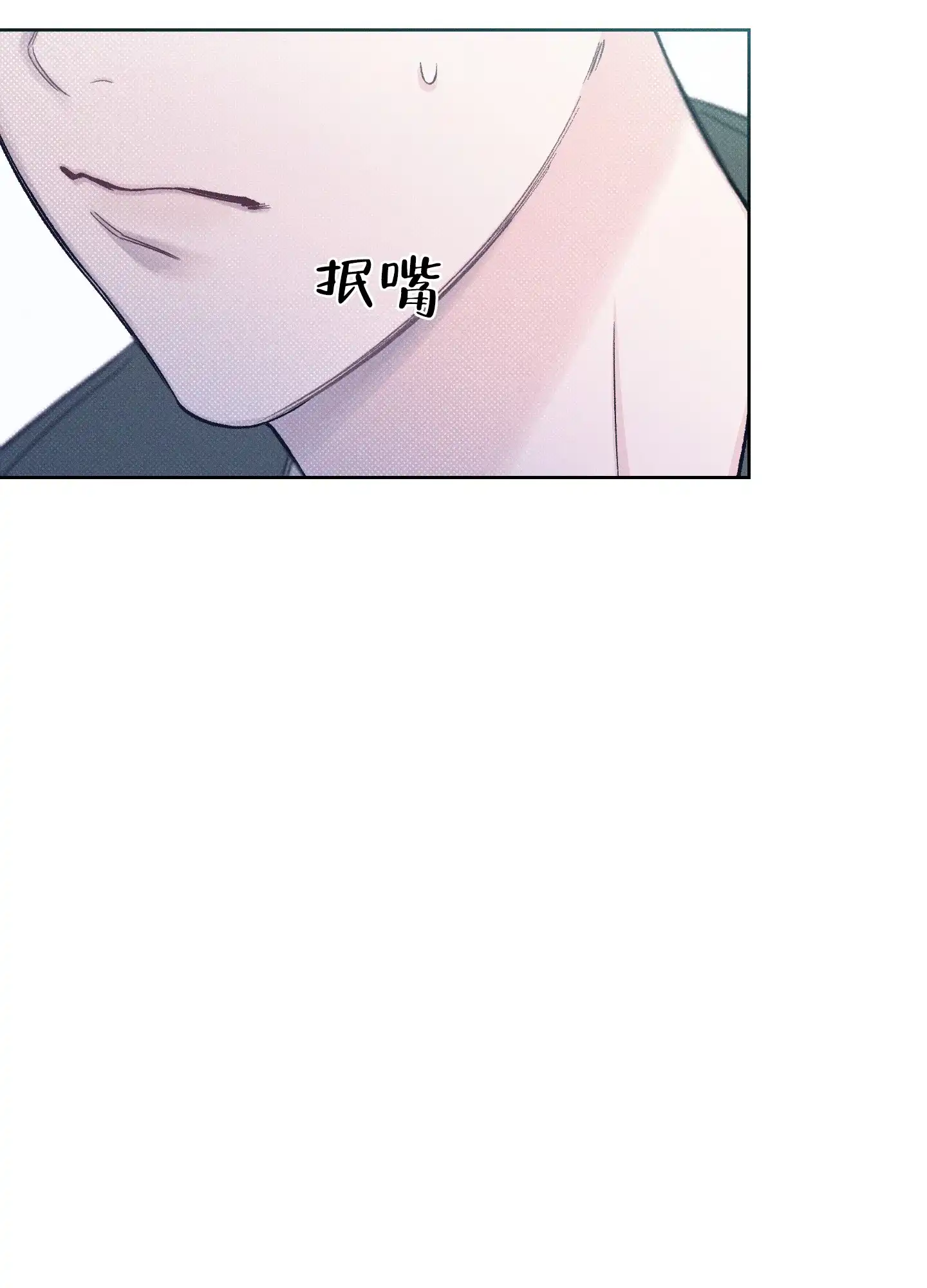 《十二月》第13话 第32页