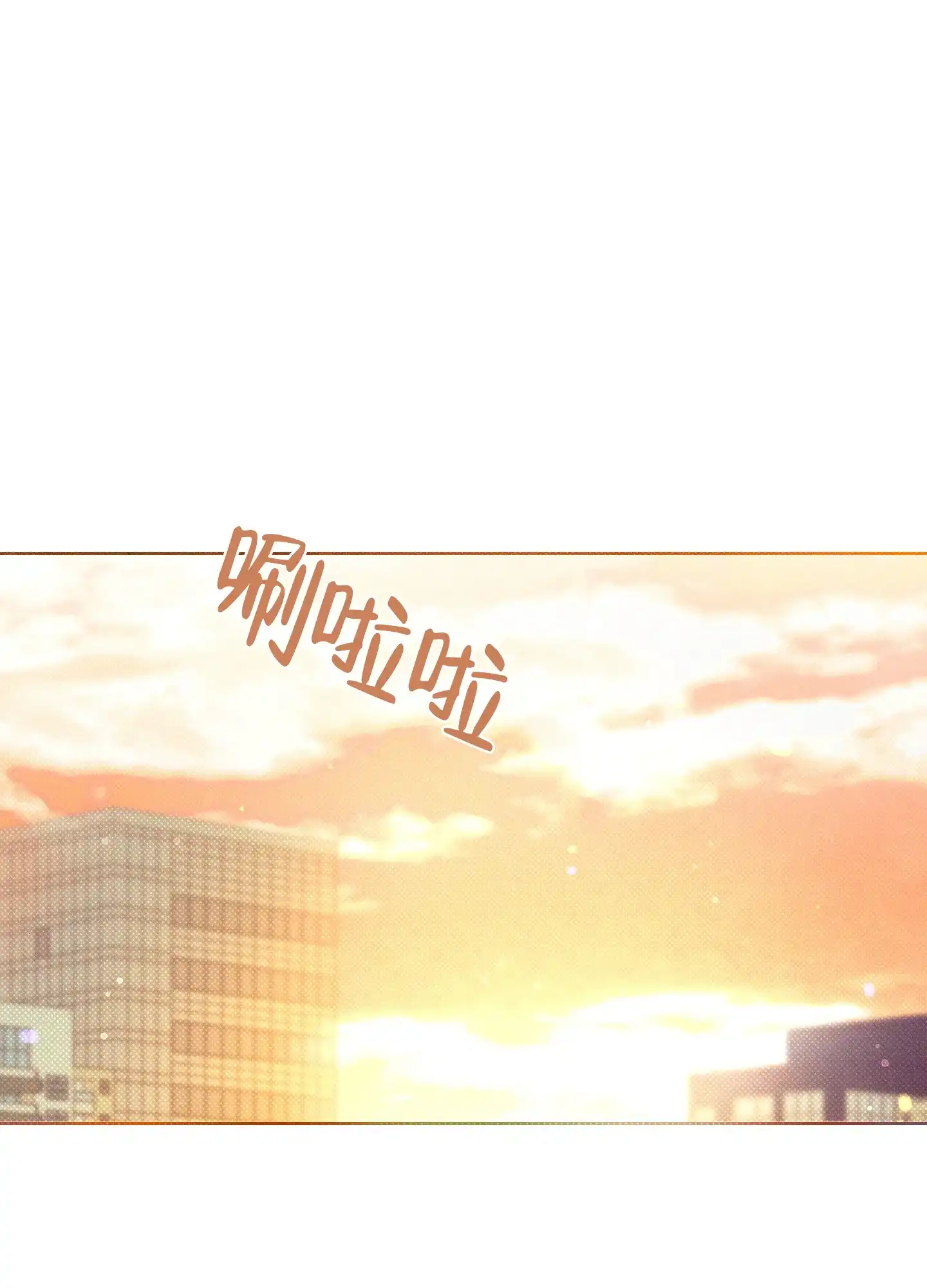 《十二月》第15话 第25页