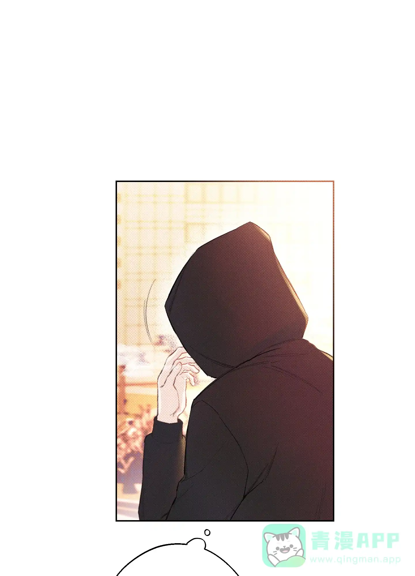 《十二月》第15话 第26页