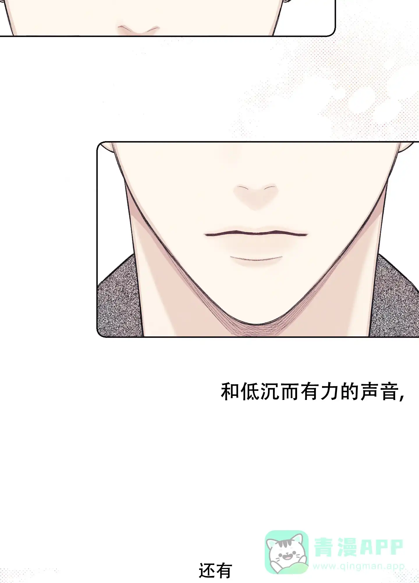《十二月》第15话 第36页