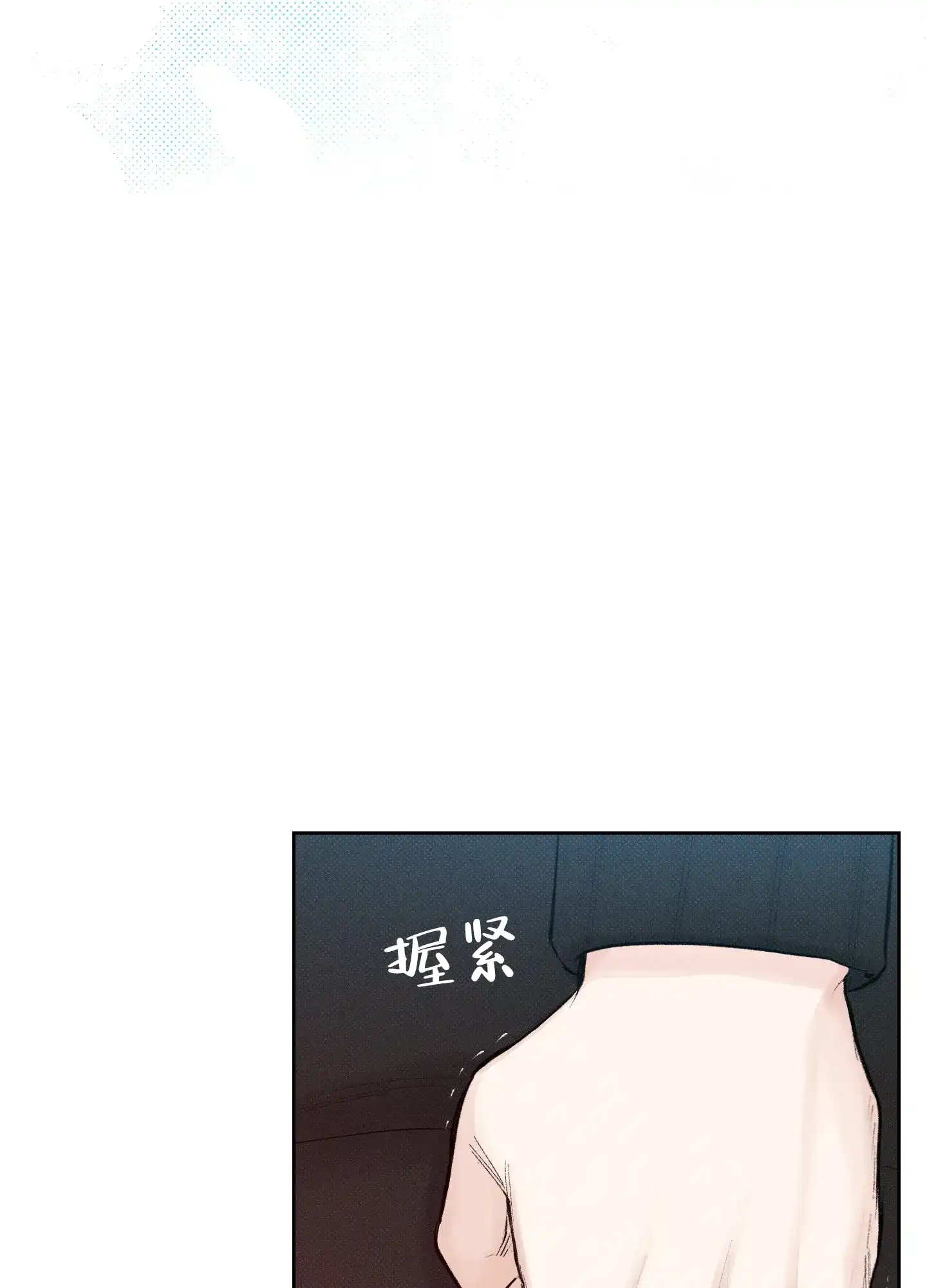 《十二月》第15话 第38页