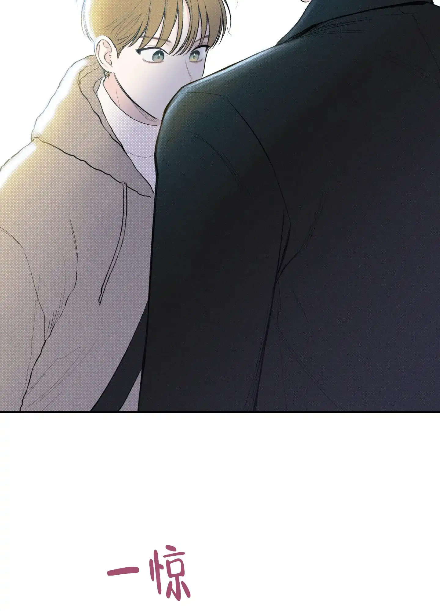 《十二月》第16话 第27页
