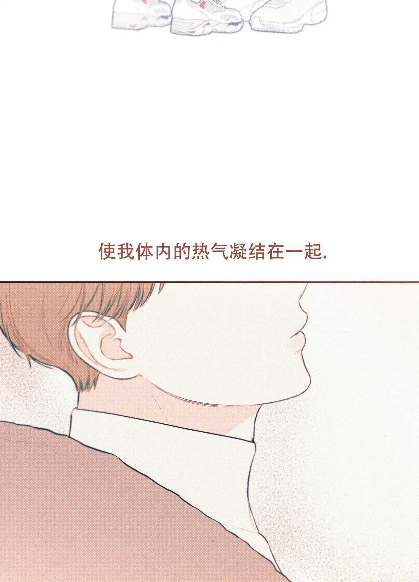 《十二月》第16话 第44页