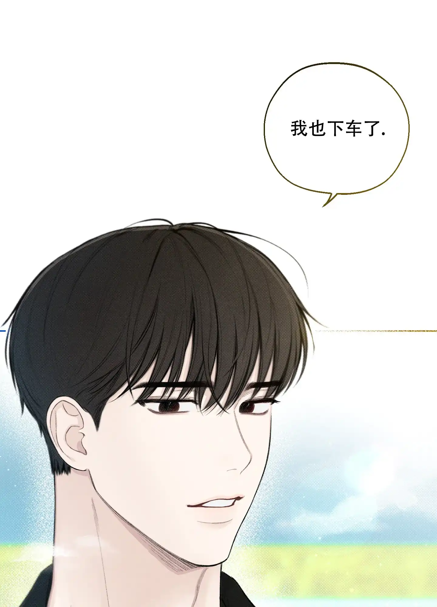 《十二月》第16话 第38页