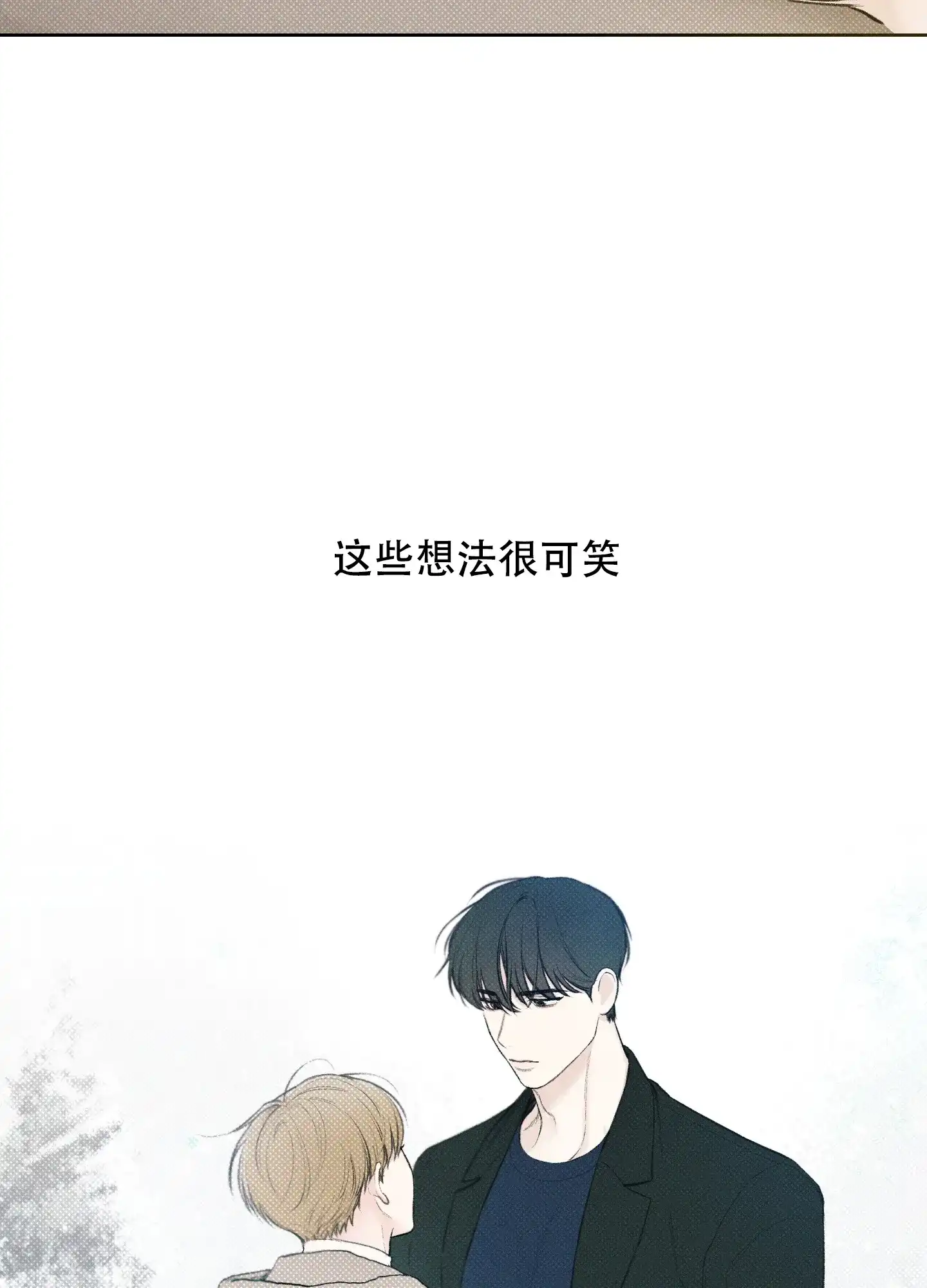 《十二月》第16话 第42页