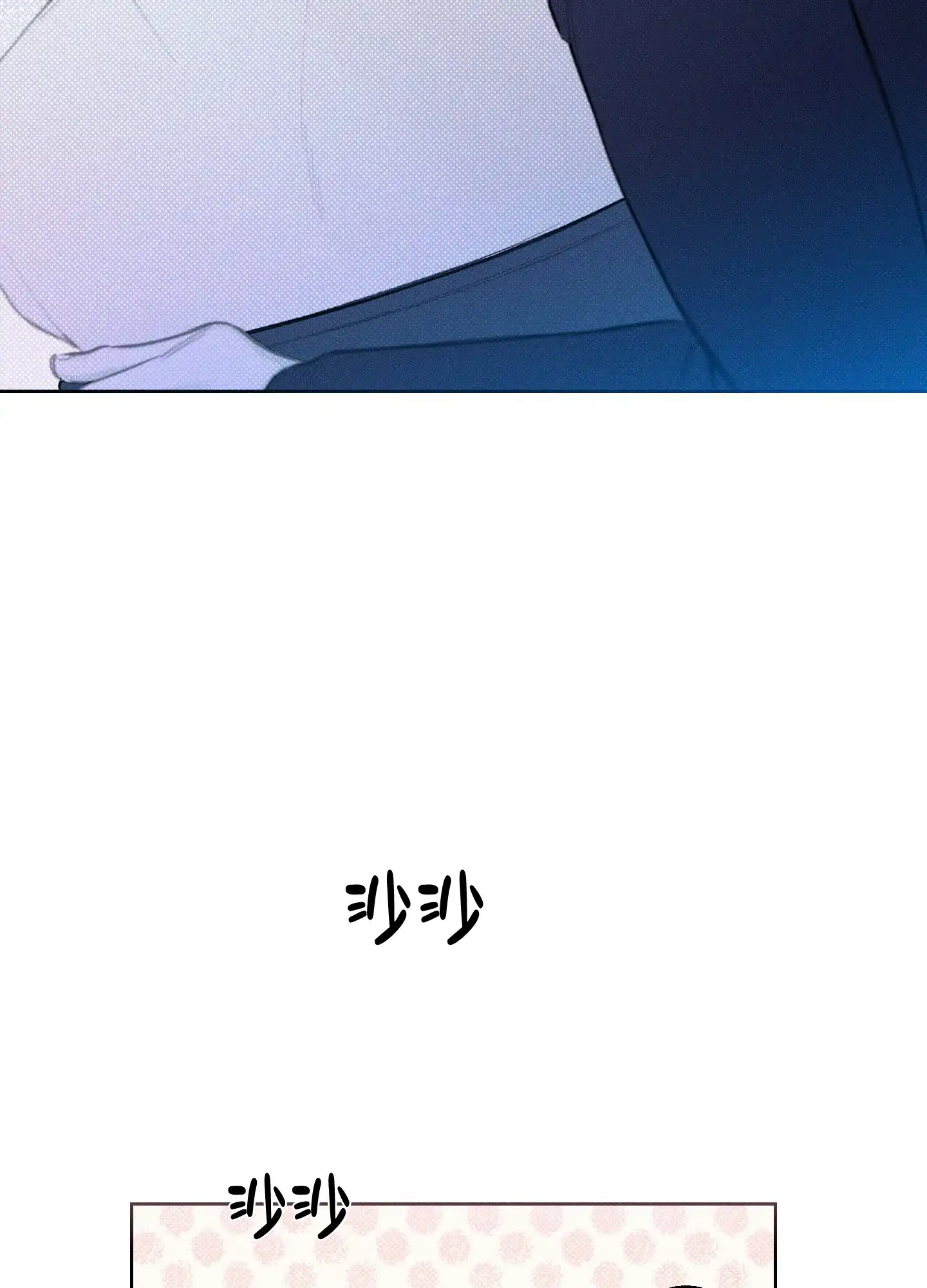 《十二月》第17话 第20页