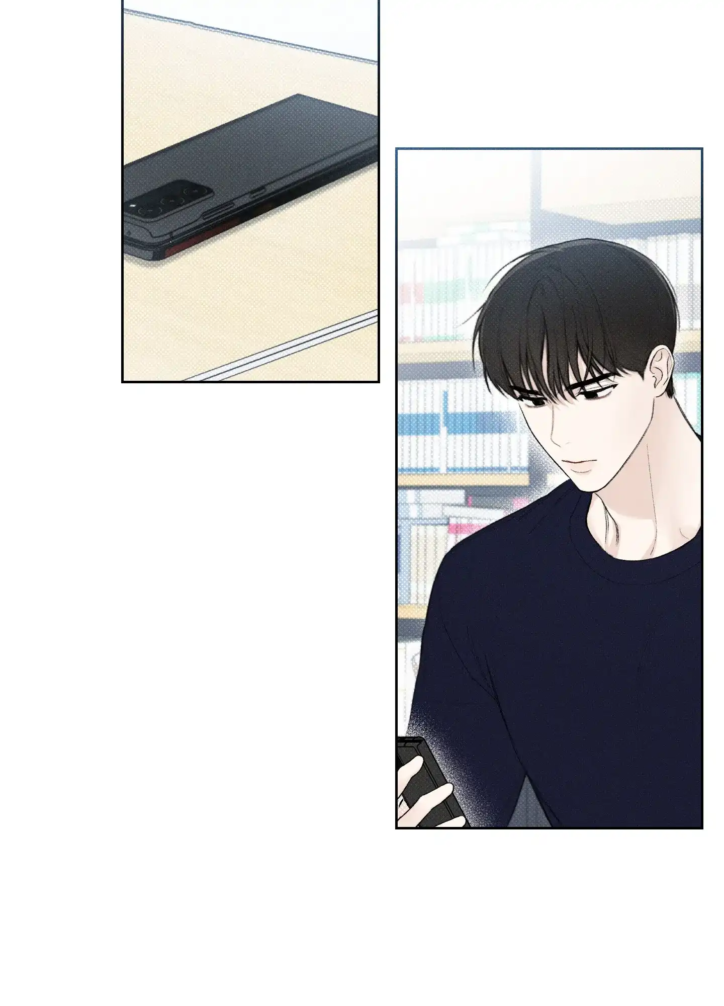 《十二月》第17话 第5页