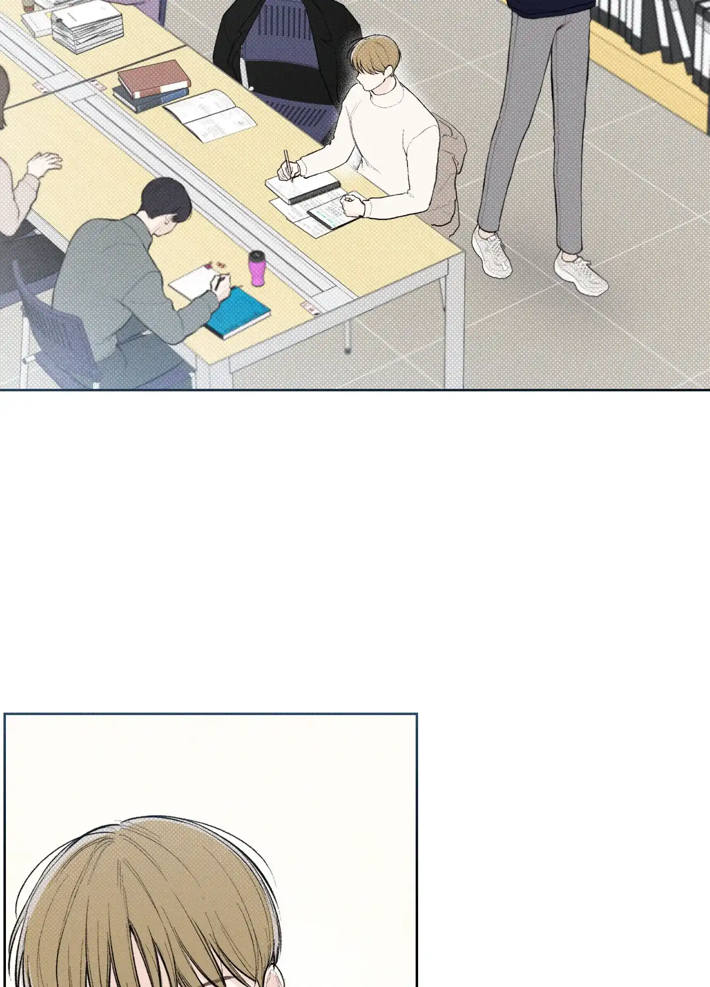 《十二月》第17话 第7页