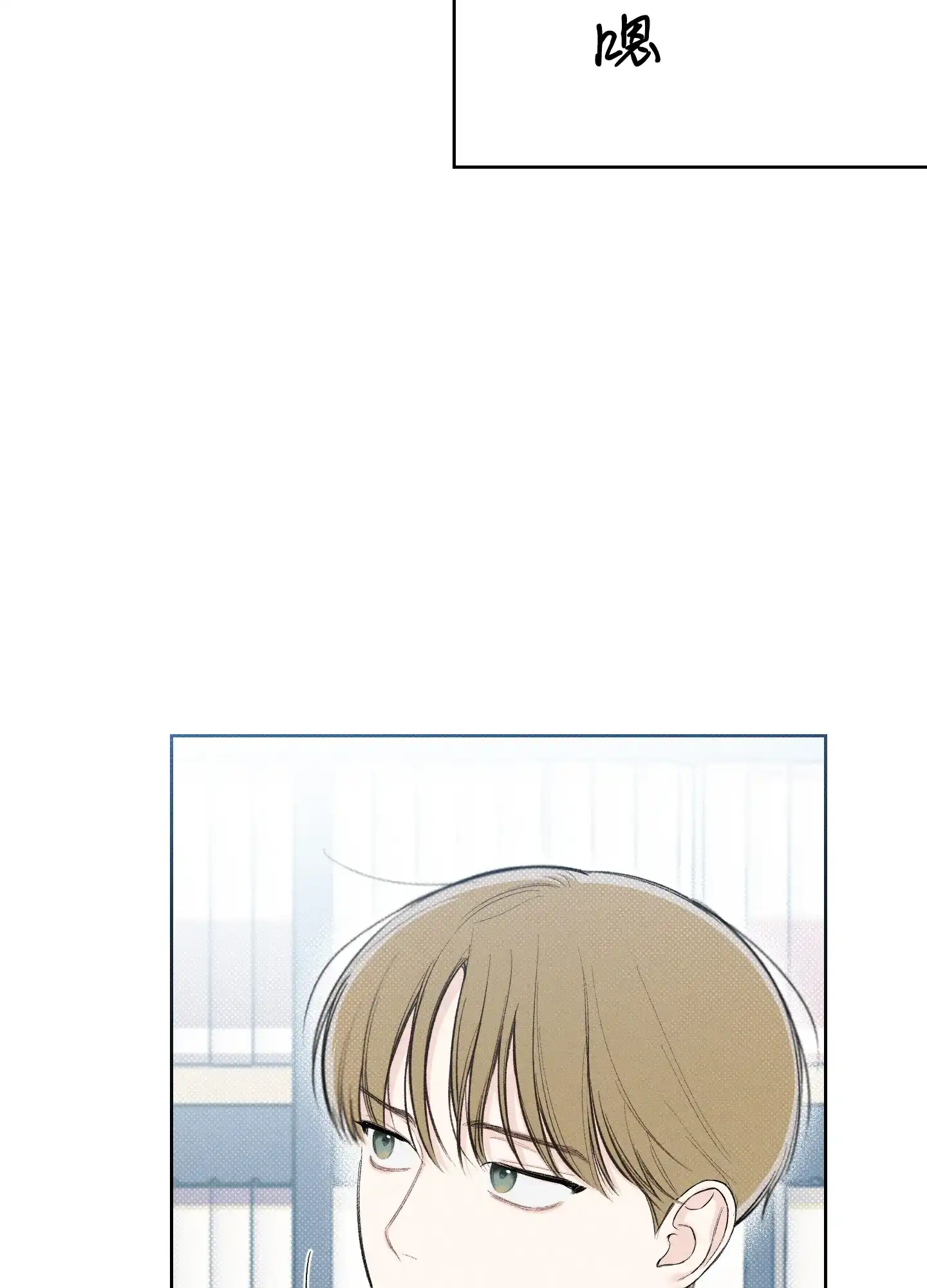 《十二月》第17话 第34页