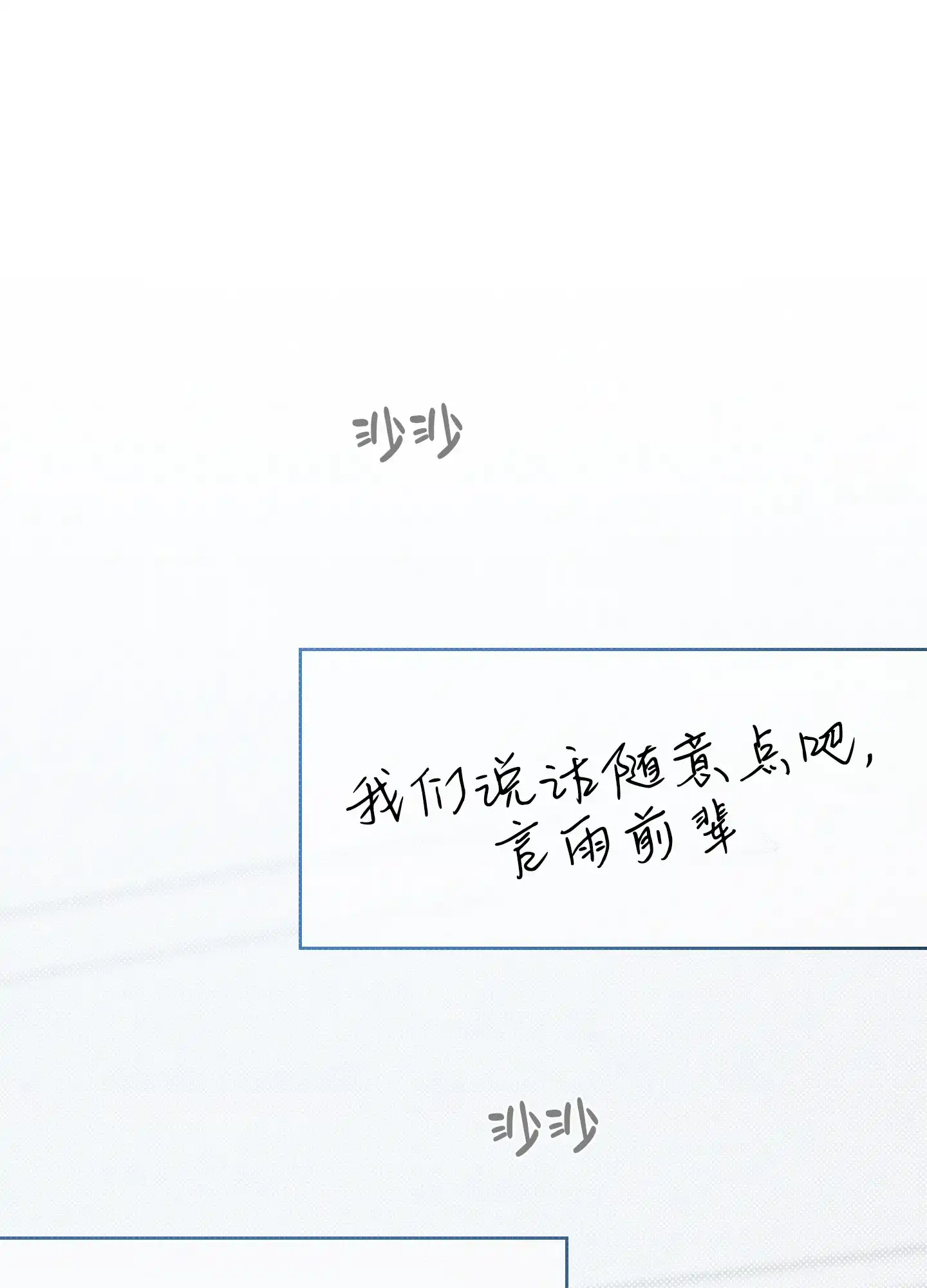 《十二月》第17话 第28页