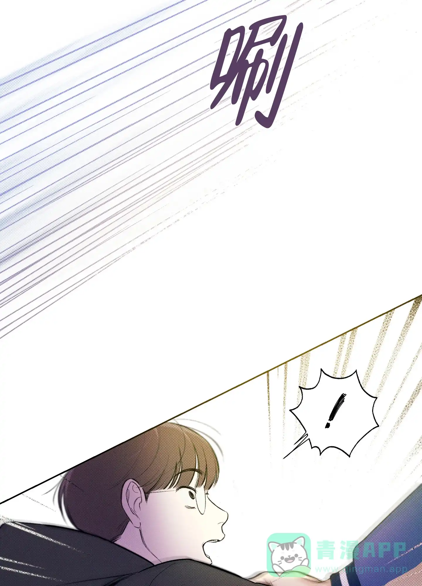 《十二月》第18话 第36页